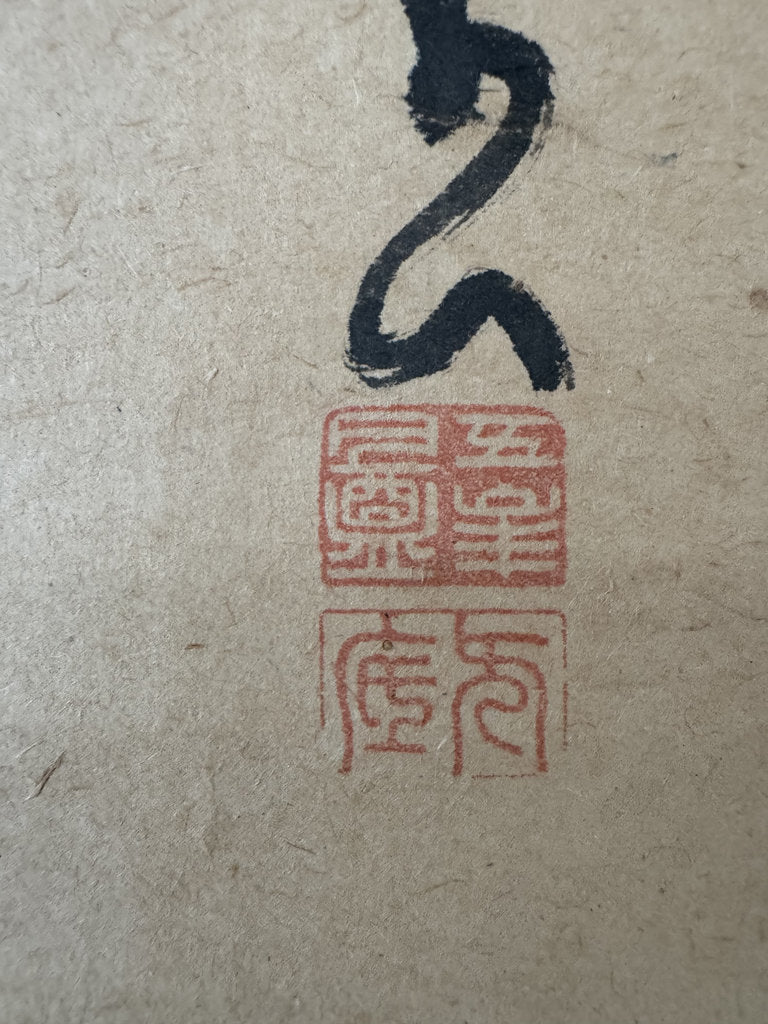 Vintage Japanese Zen Ink Painting Calligraphy Scroll Bamboo Staff Bell