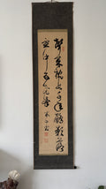 Vintage Japanese Zen Calligraphy Scroll Crane Mountain Poem Kakemono