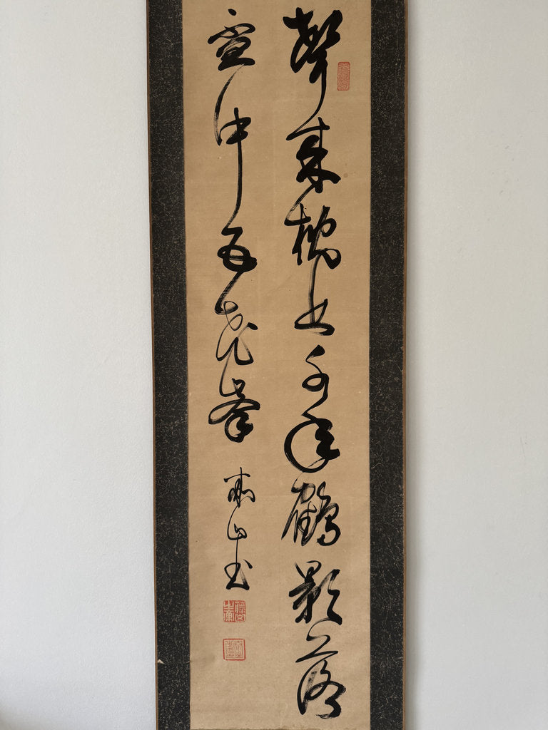 Vintage Japanese Zen Calligraphy Scroll Crane Mountain Poem Kakemono