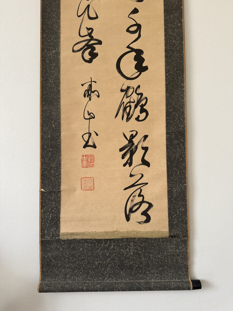 Vintage Japanese Zen Calligraphy Scroll Crane Mountain Poem Kakemono