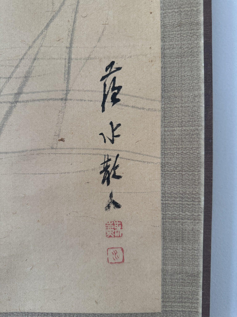 Antique Japanese Sumi-e Kakemono Scroll Red-Crowned Crane Painting