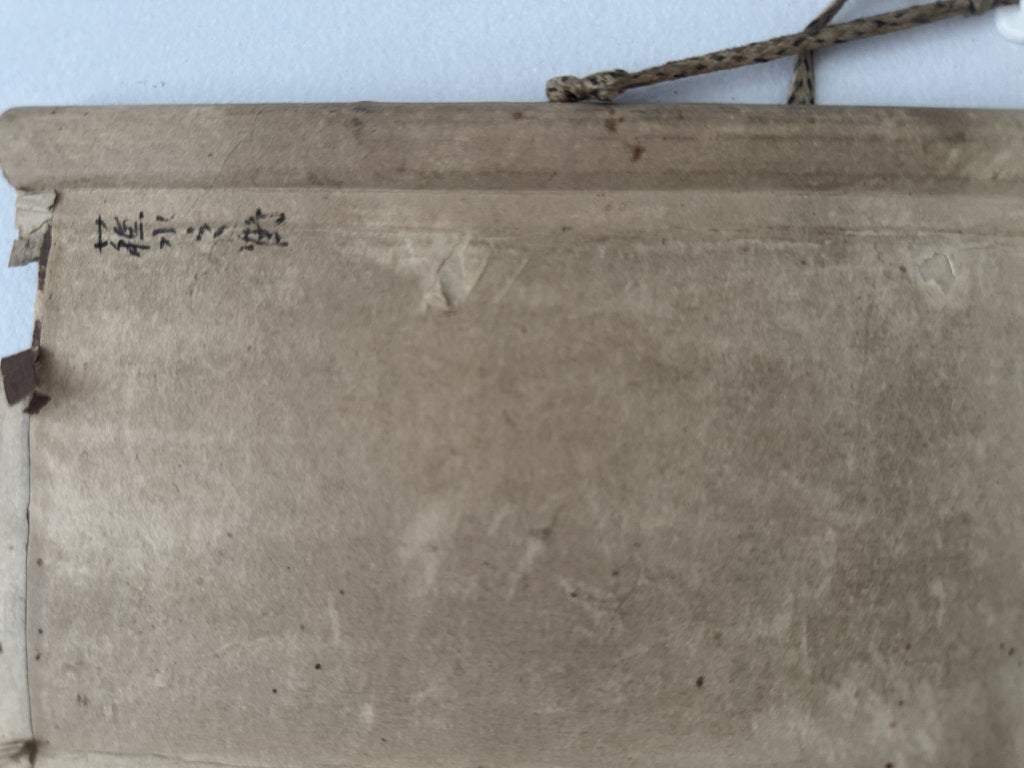 Antique Japanese Sumi-e Kakemono Scroll Red-Crowned Crane Painting