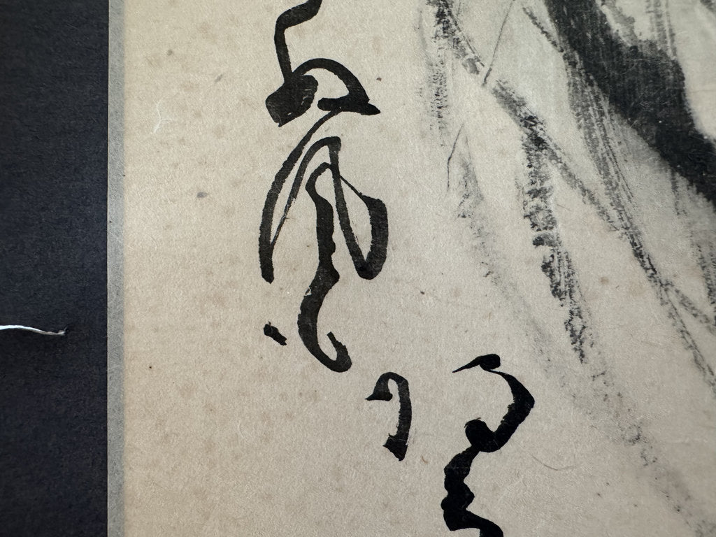 Vintage Japanese Zenga Scroll Kannin Patience Willow Wind Painting