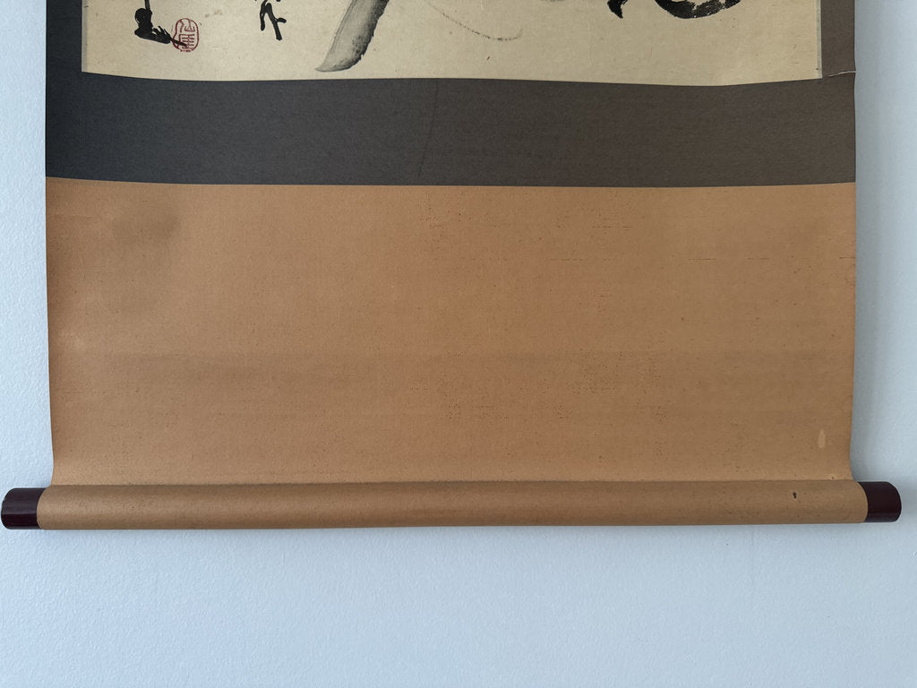 Vintage Japanese Zenga Scroll Kannin Patience Willow Wind Painting
