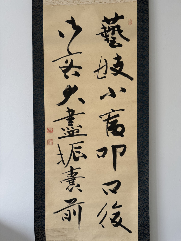 Vintage Japanese Calligraphy Scroll Geisha Hanamachi Edo Culture Kakemono