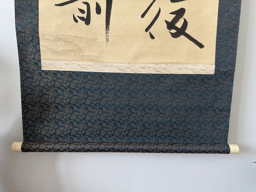 Vintage Japanese Calligraphy Scroll Geisha Hanamachi Edo Culture Kakemono
