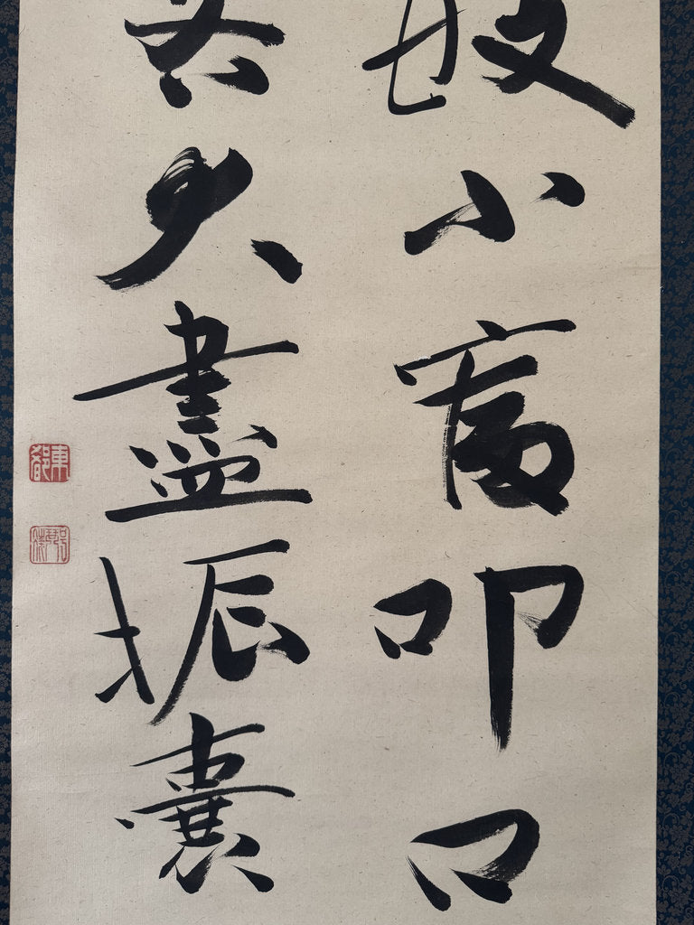 Vintage Japanese Calligraphy Scroll Geisha Hanamachi Edo Culture Kakemono