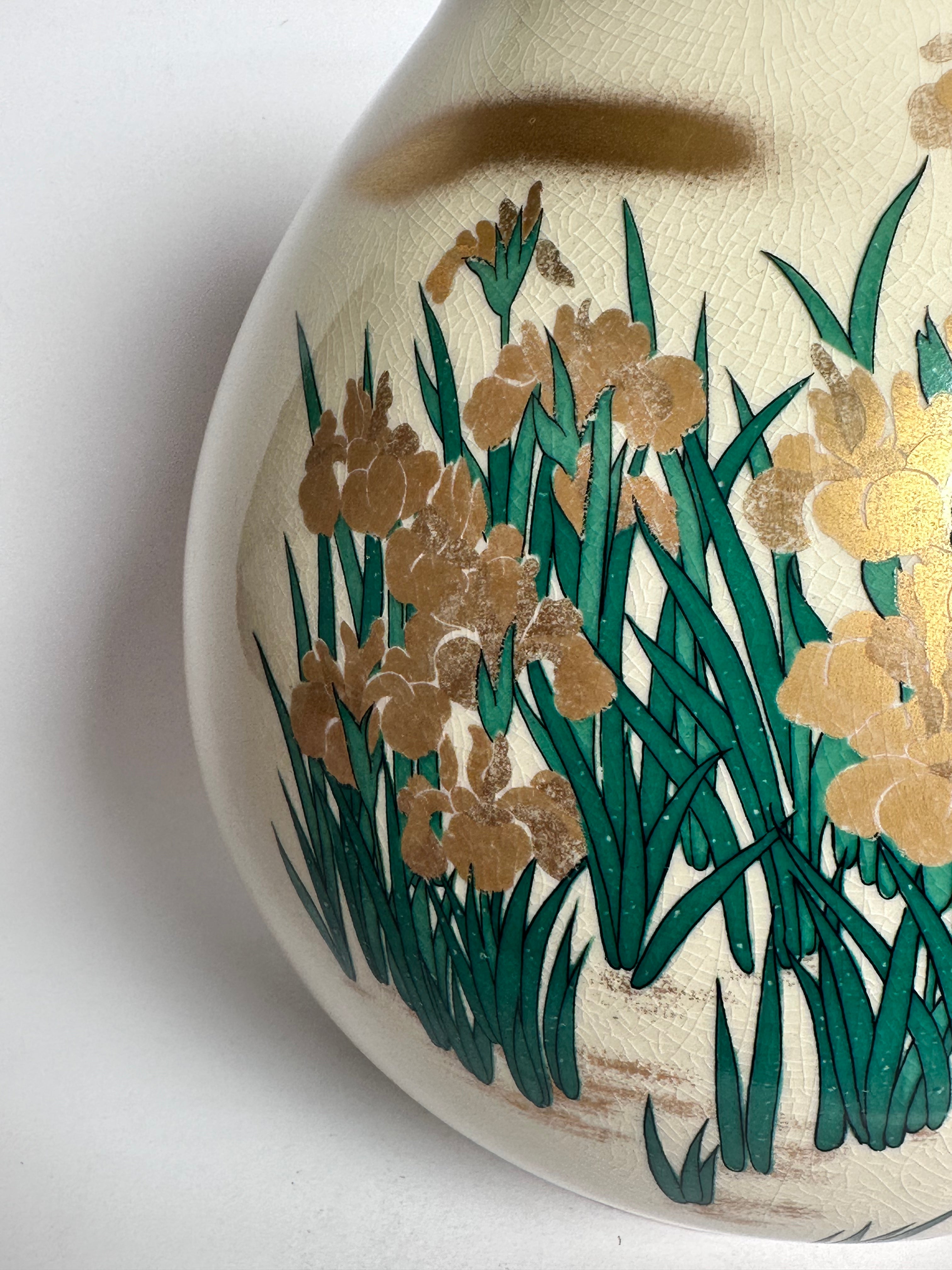 Kutani Vase Gold Iris Kakitsubata Kinrande Gilt Crackle Glaze Ivory Porcelain Signed Toei Showa