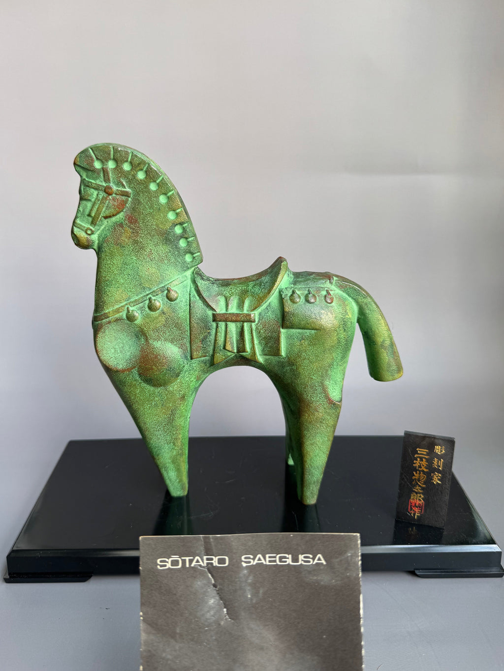 Bronze Horse Sculpture - Japanese Modern Art Inspired in the Style of Sotaro Saegusa
