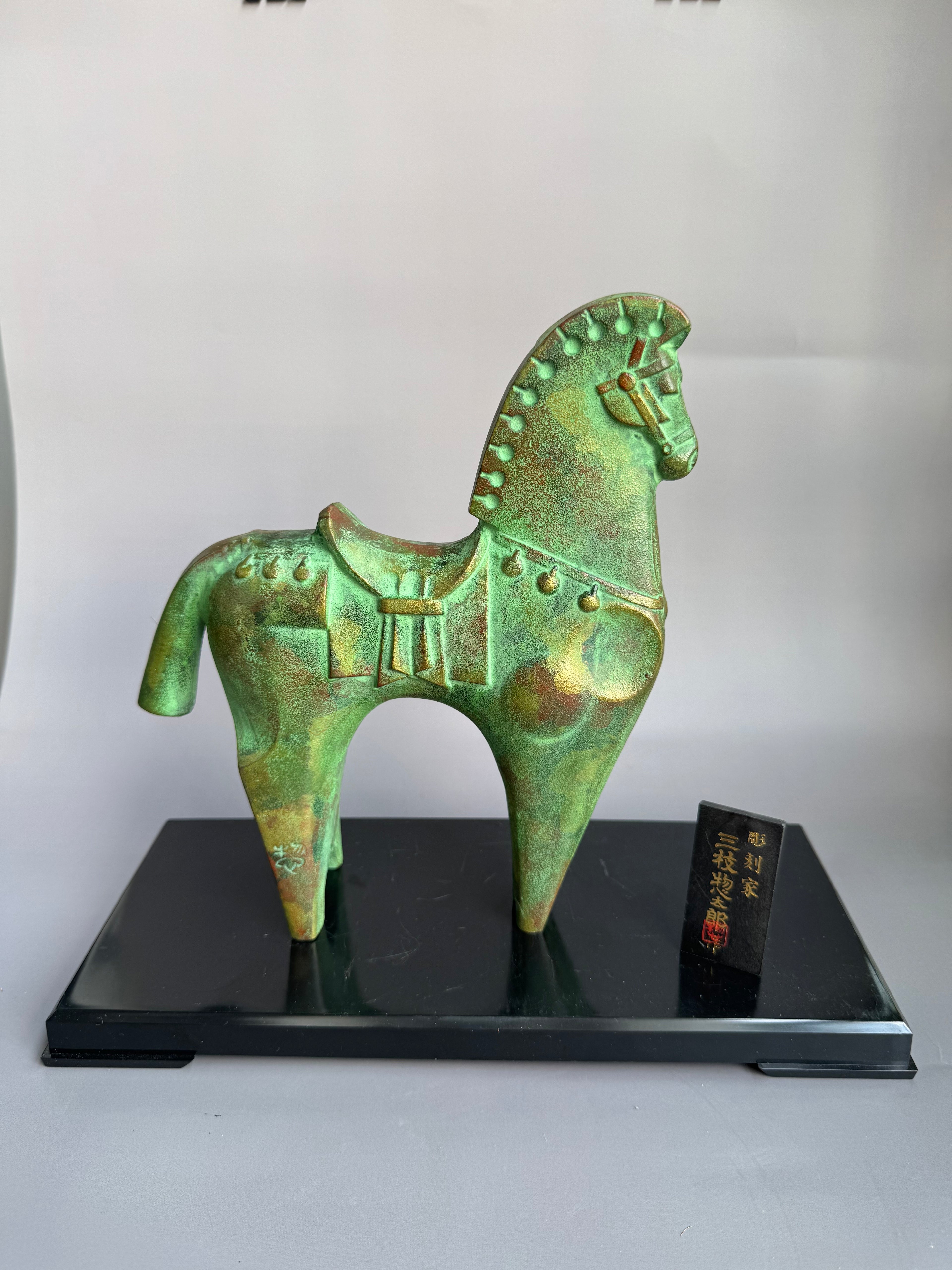 Bronze Horse Sculpture - Japanese Modern Art Inspired in the Style of Sotaro Saegusa