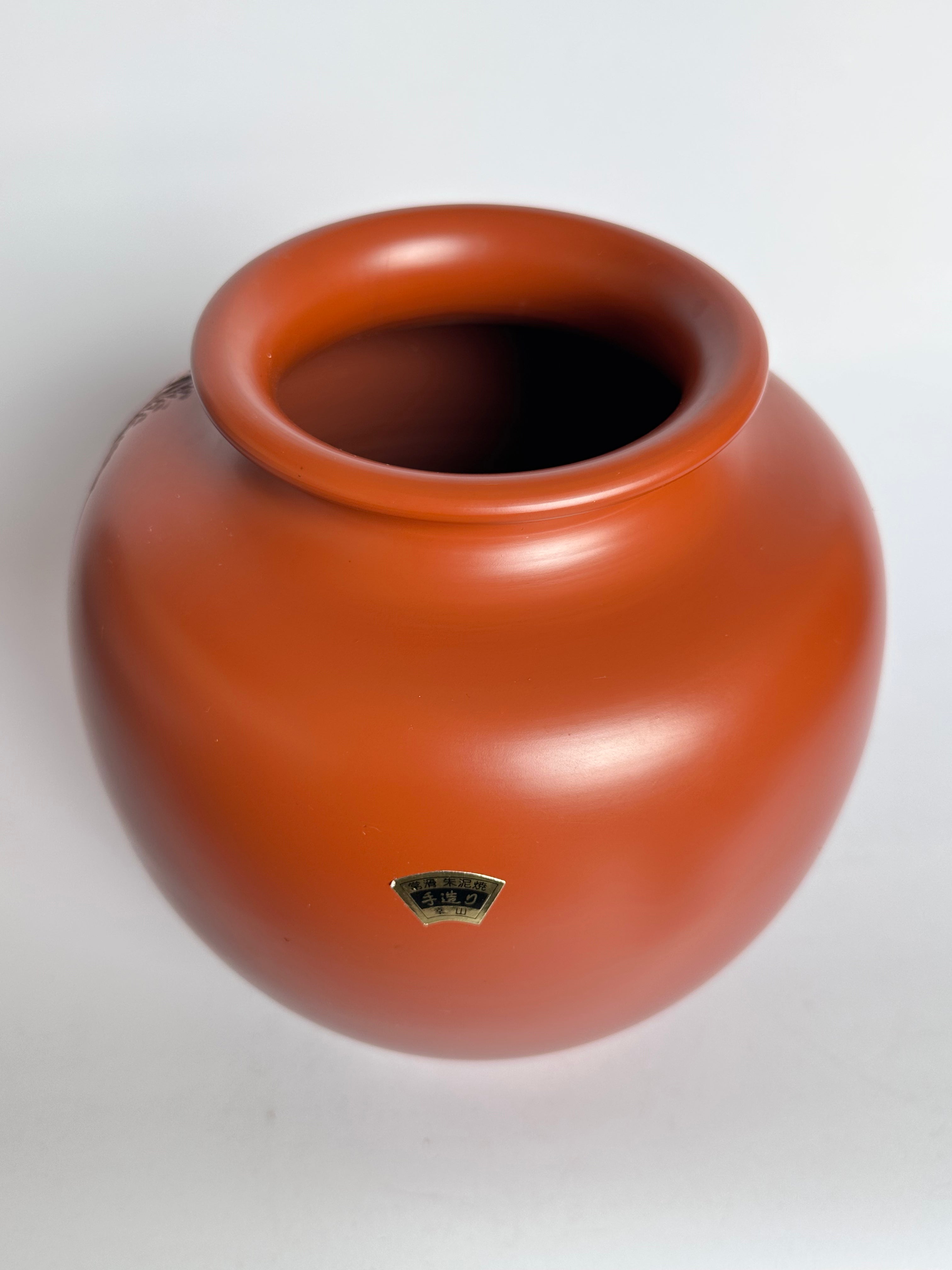 Tokoname Shudei Vase Hand Carved Sansui Landscape Kozan Signed Tomobako Japanese Stoneware Vintage