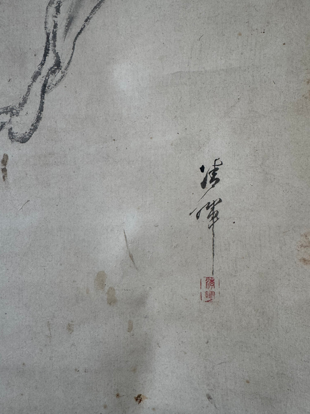 Vintage Japanese Hand-Painted Hanging Scroll | Abstract Zen Sumi-e Art | Wabi-Sabi Minimalism