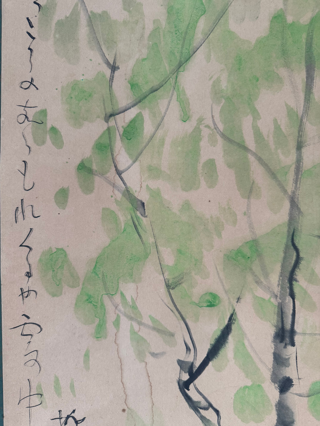 Vintage Japanese Hand-Painted Hanging Scroll | Grazing Horse in Sumi-e Ink | Symbol of Freedom & Tranquility