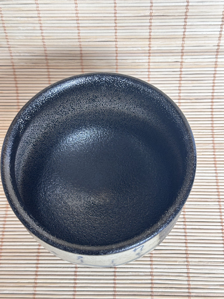 Tanzaku Chawan | Kenzan-Style | Iron-Star Black & Waka Poem White Panel | Kyō-yaki
