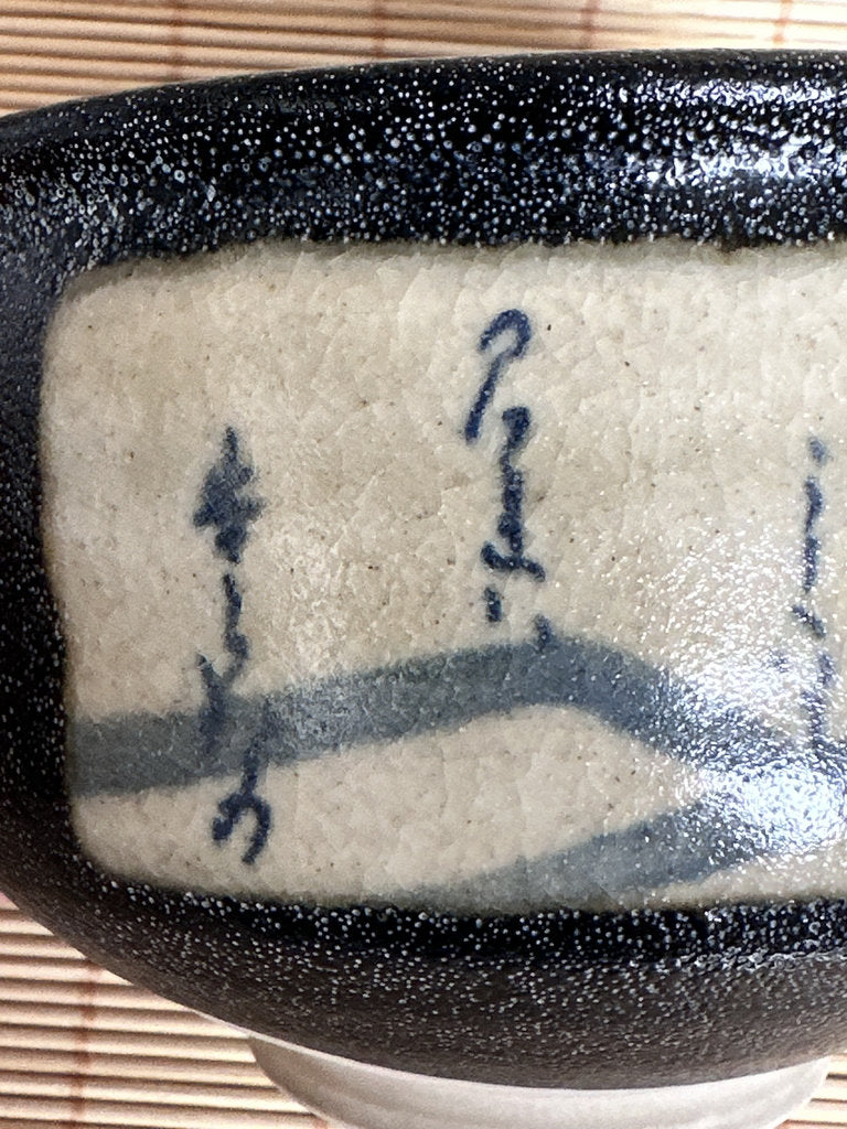 Tanzaku Chawan | Kenzan-Style | Iron-Star Black & Waka Poem White Panel | Kyō-yaki