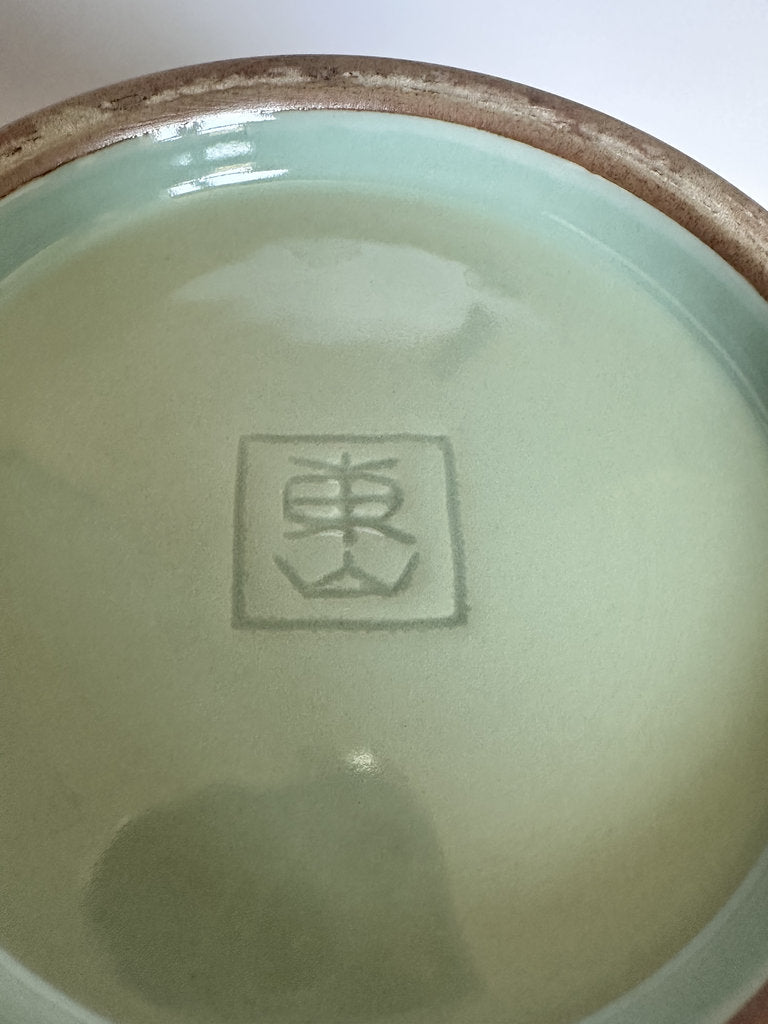 Japanese Celadon Seiji Tsubo — Studio Pottery, Signed Seal