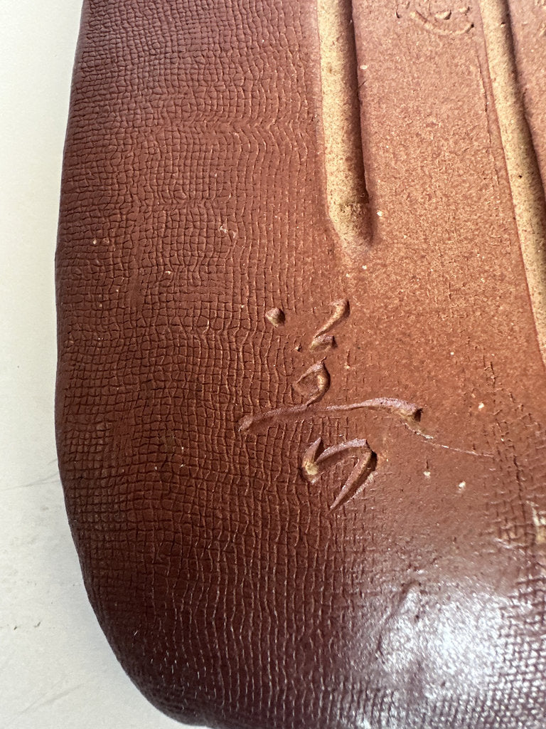Bizen-yaki Tea Tray 「茶旅行」— Signed Studio Work, April 2000