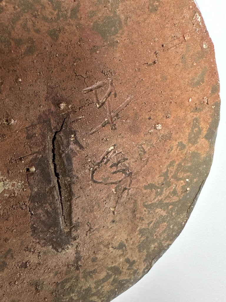 Bizen Yaki Hanaire Vase | Showa Period | Natural Hi-iro Goma Sangiri Anagama Fire