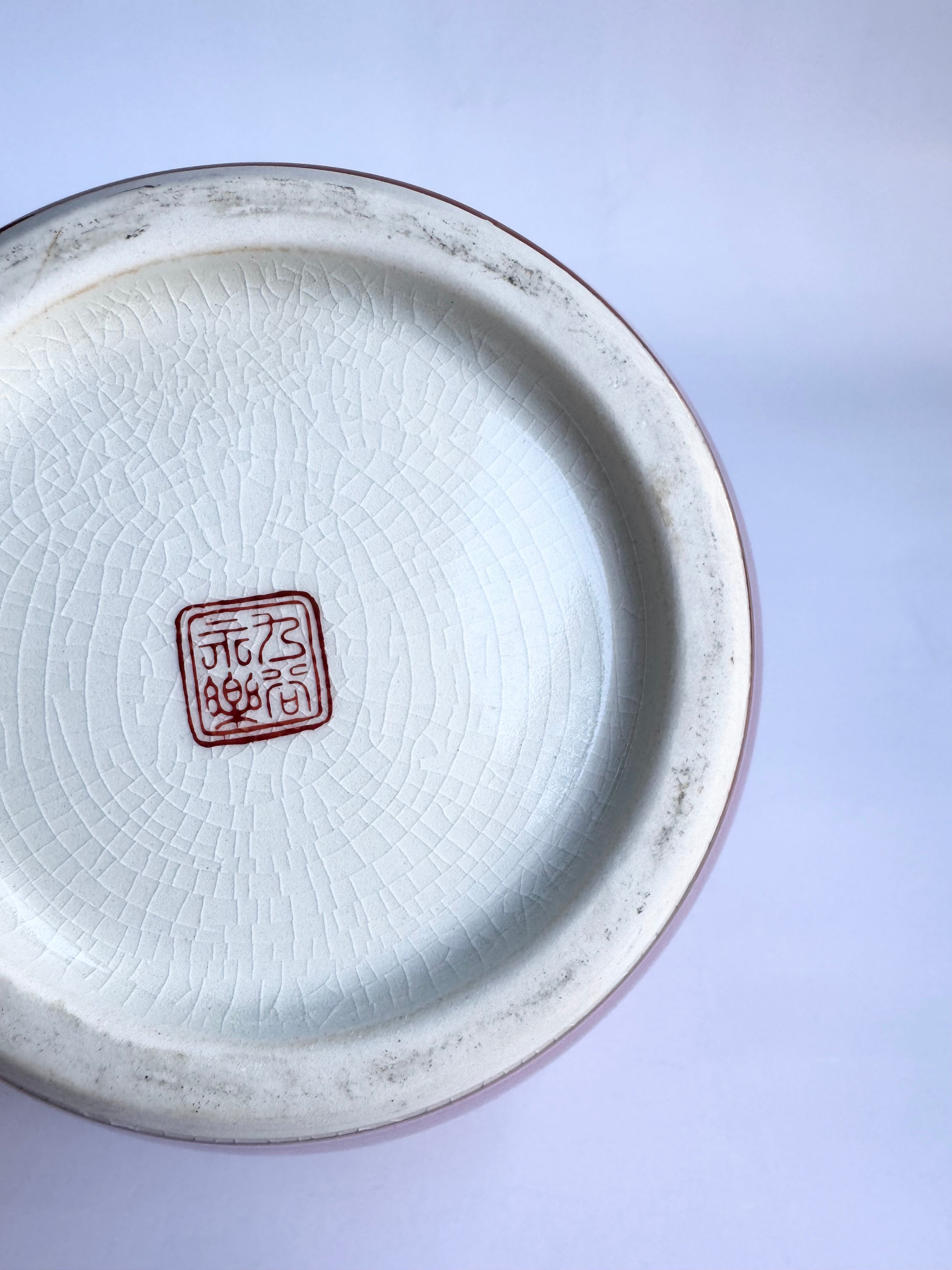 Kutani Red Phoenix Vase - Fine Japanese Porcelain | Chikoyaki