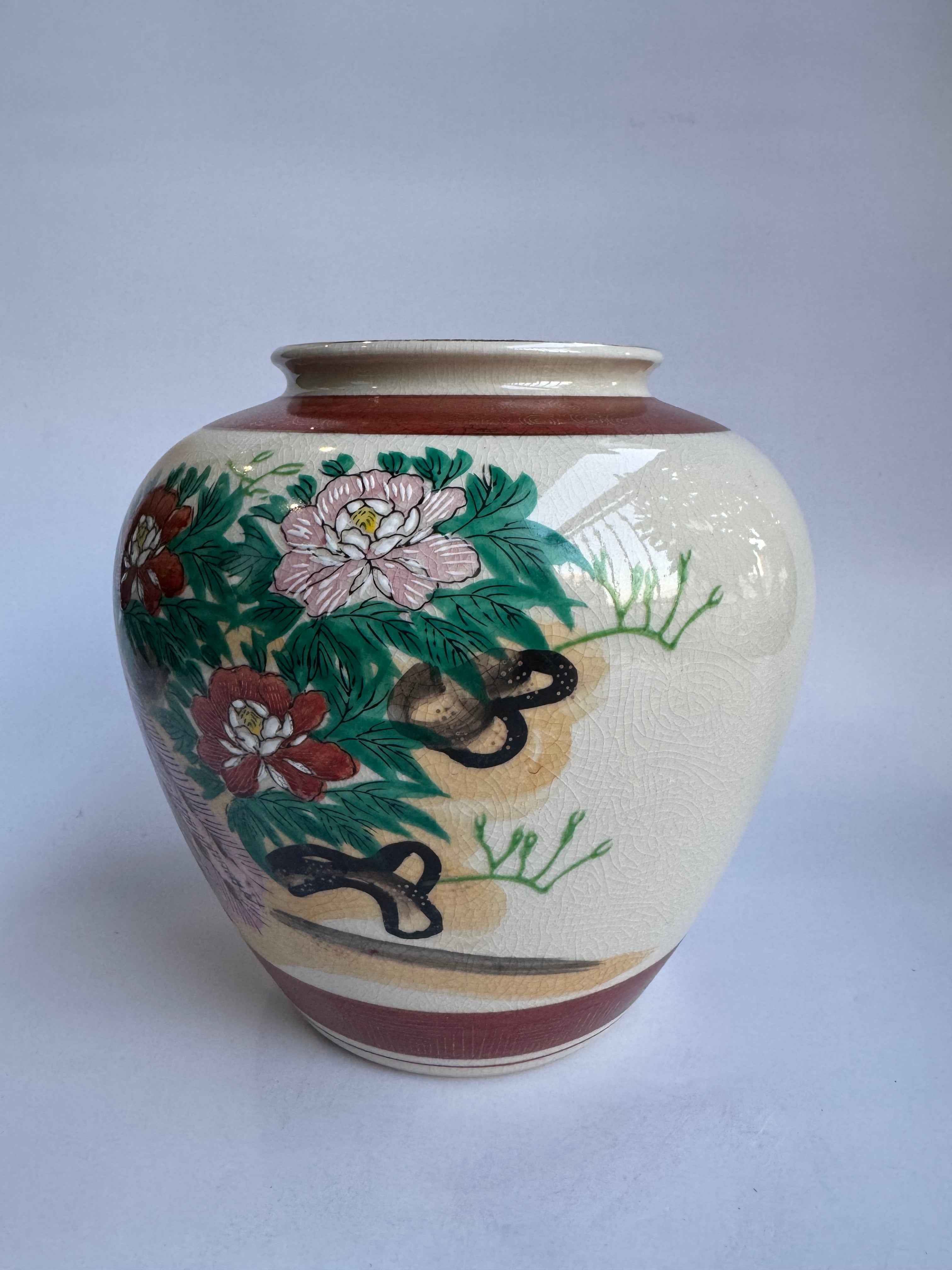 Kutani Porcelain Vase with Peacock & Peony Motifs - Hand-Painted Japanese Art