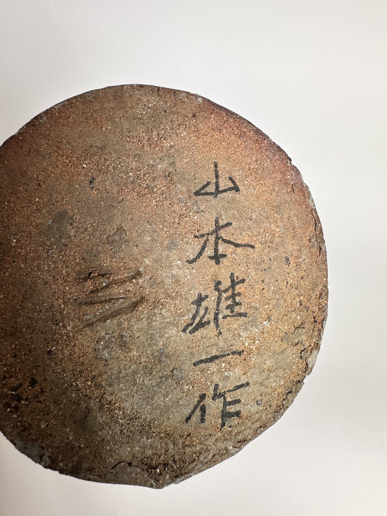 Round stone object with engraved text on a white background