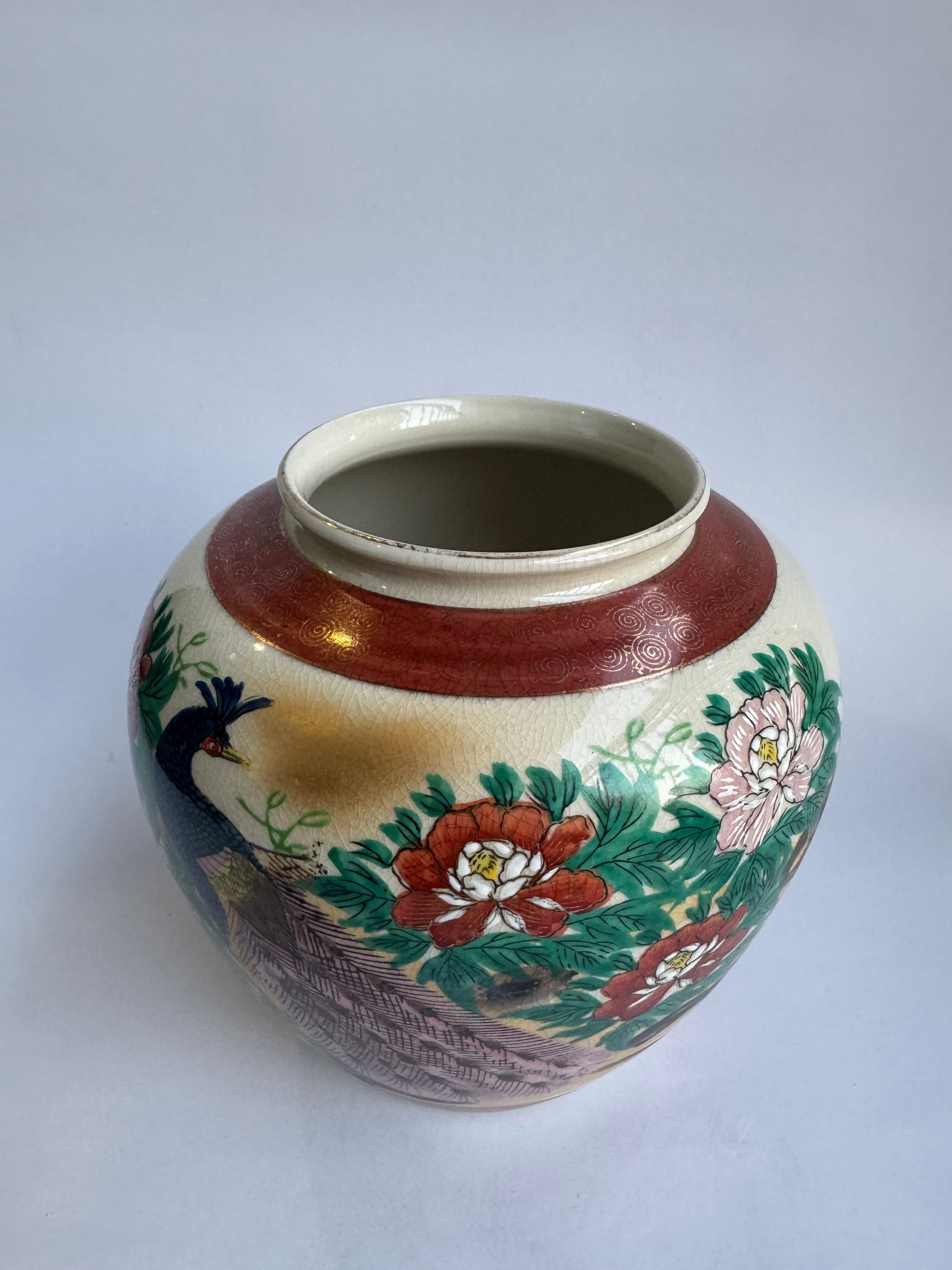 Kutani Porcelain Vase with Peacock & Peony Motifs - Hand-Painted Japanese Art