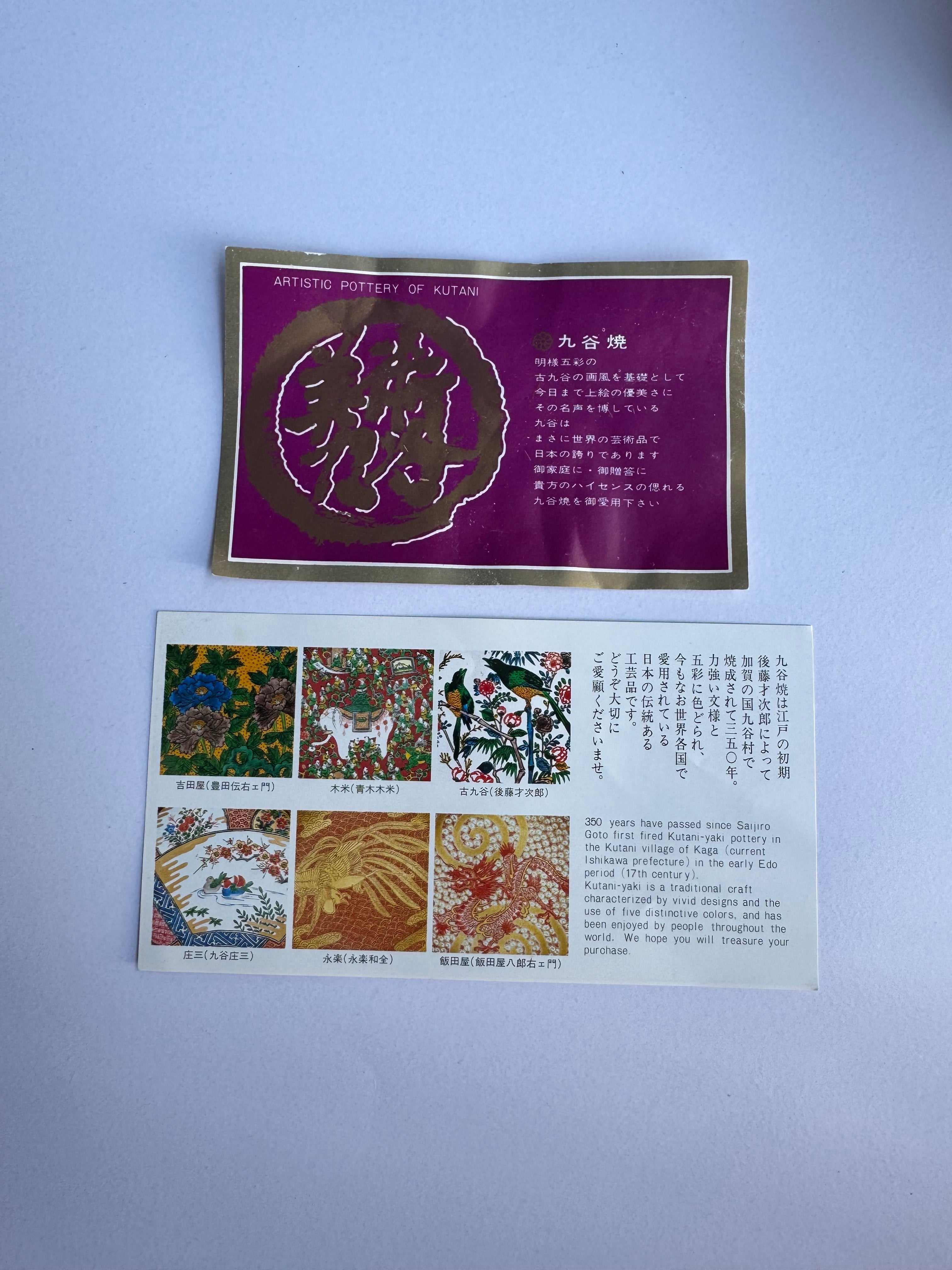 Purple packaging with gold design and text on a white background