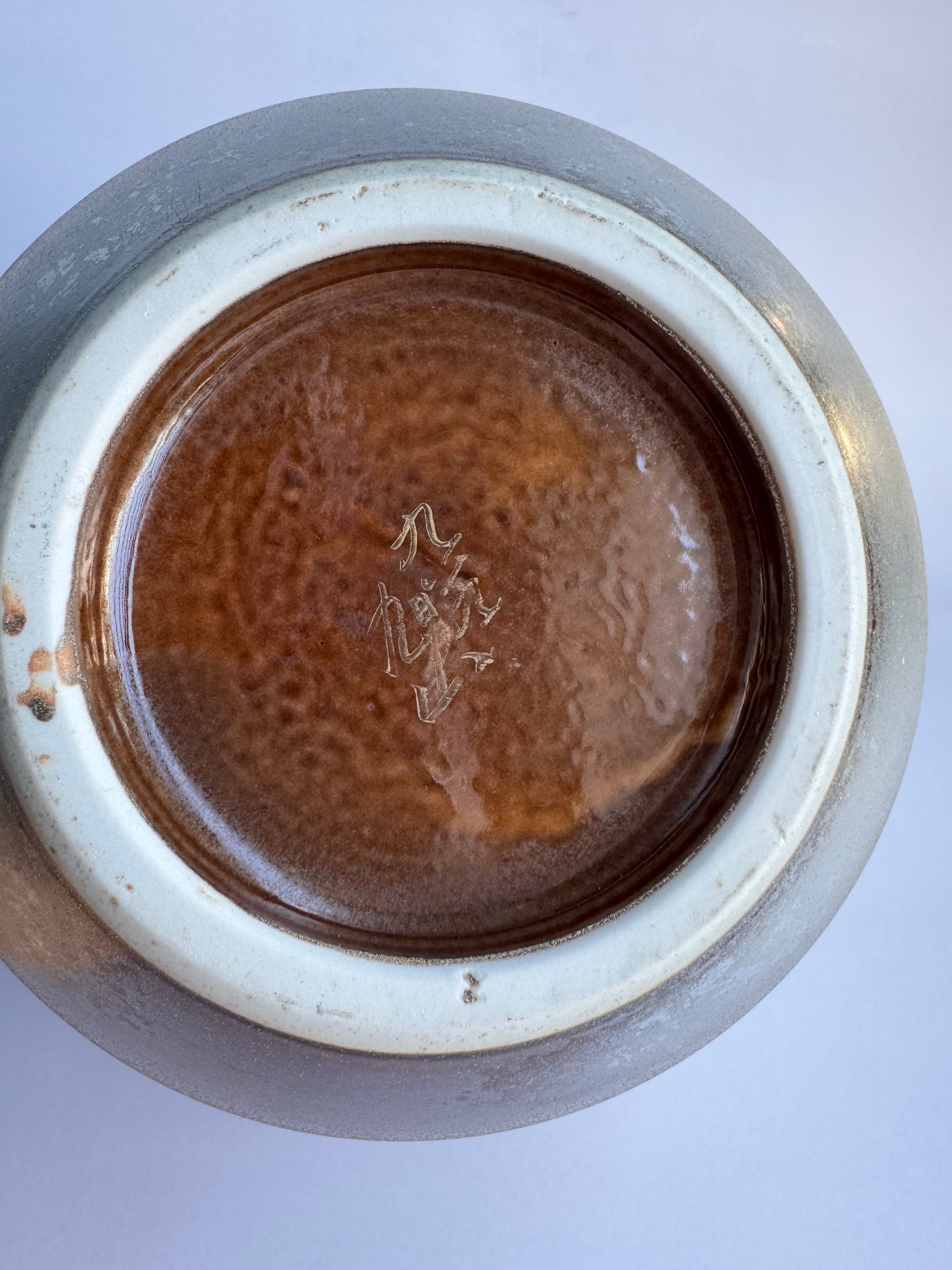 Vintage Kutani Vase with Flying Cranes & Clouds