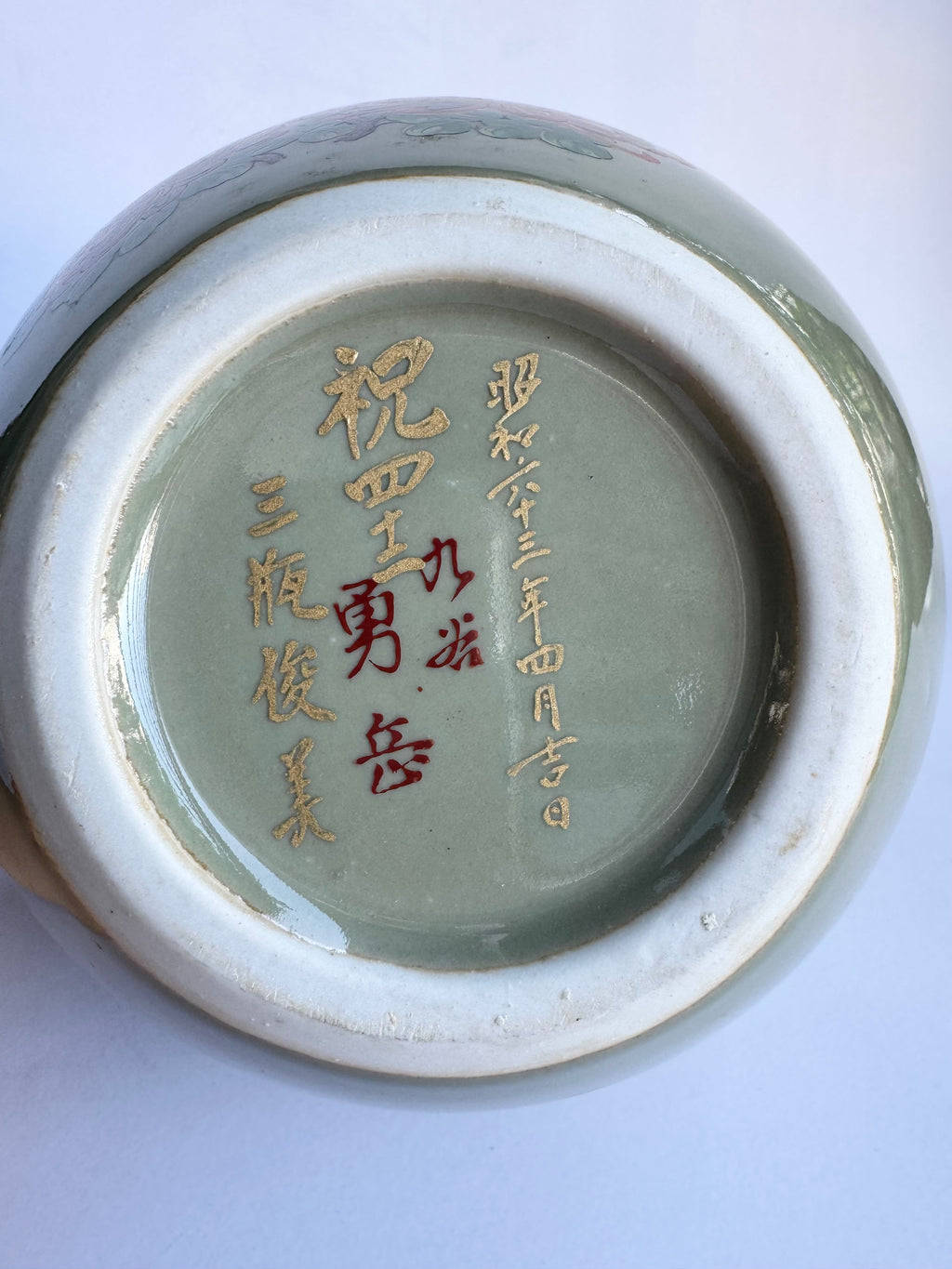 Kutani Brown Glaze Vase with White Plum Blossoms | Vintage Japanese Hand-Painted Art