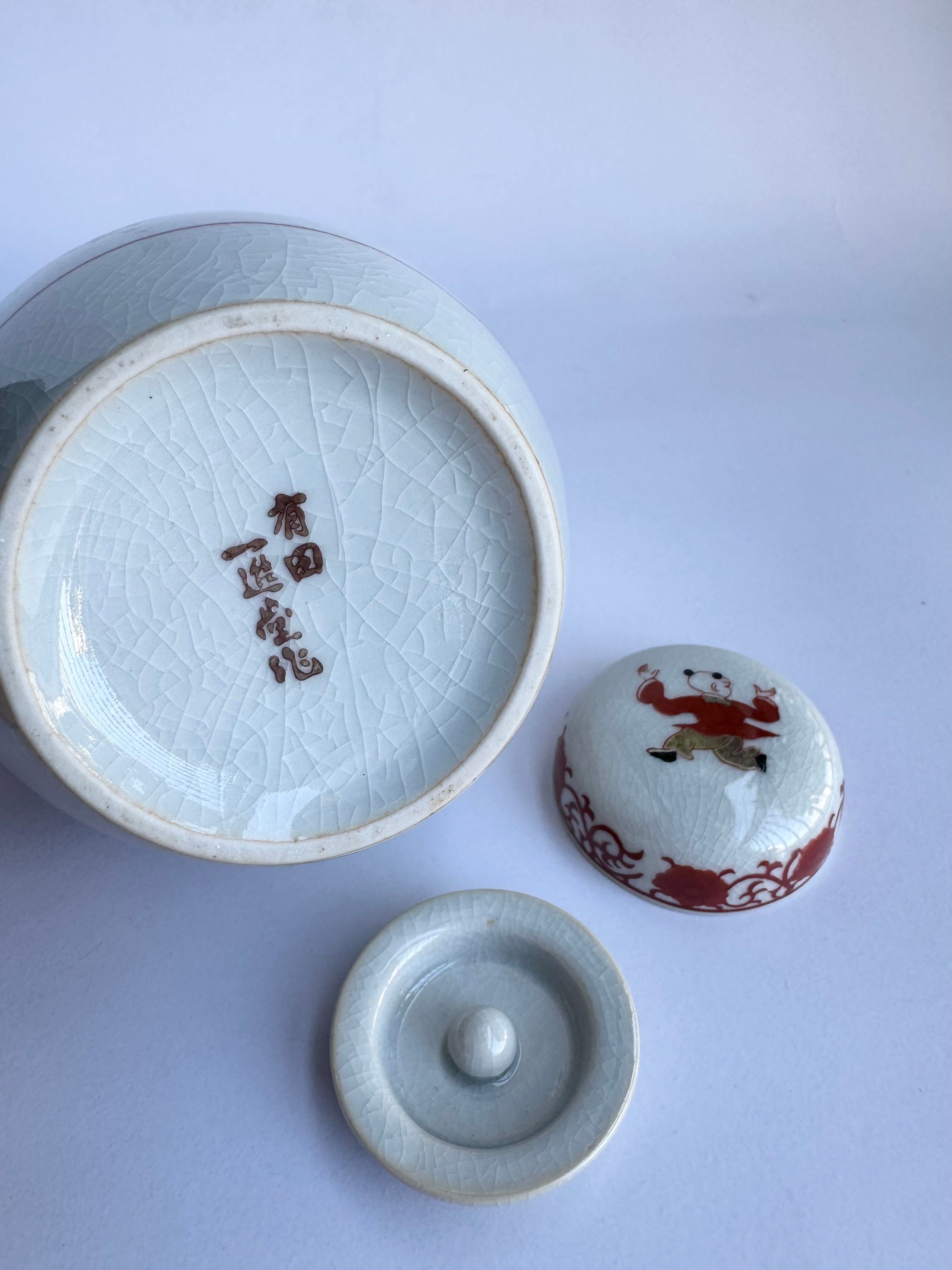 Arita Red & White Lidded Jar – Vintage Japanese Tea Canister