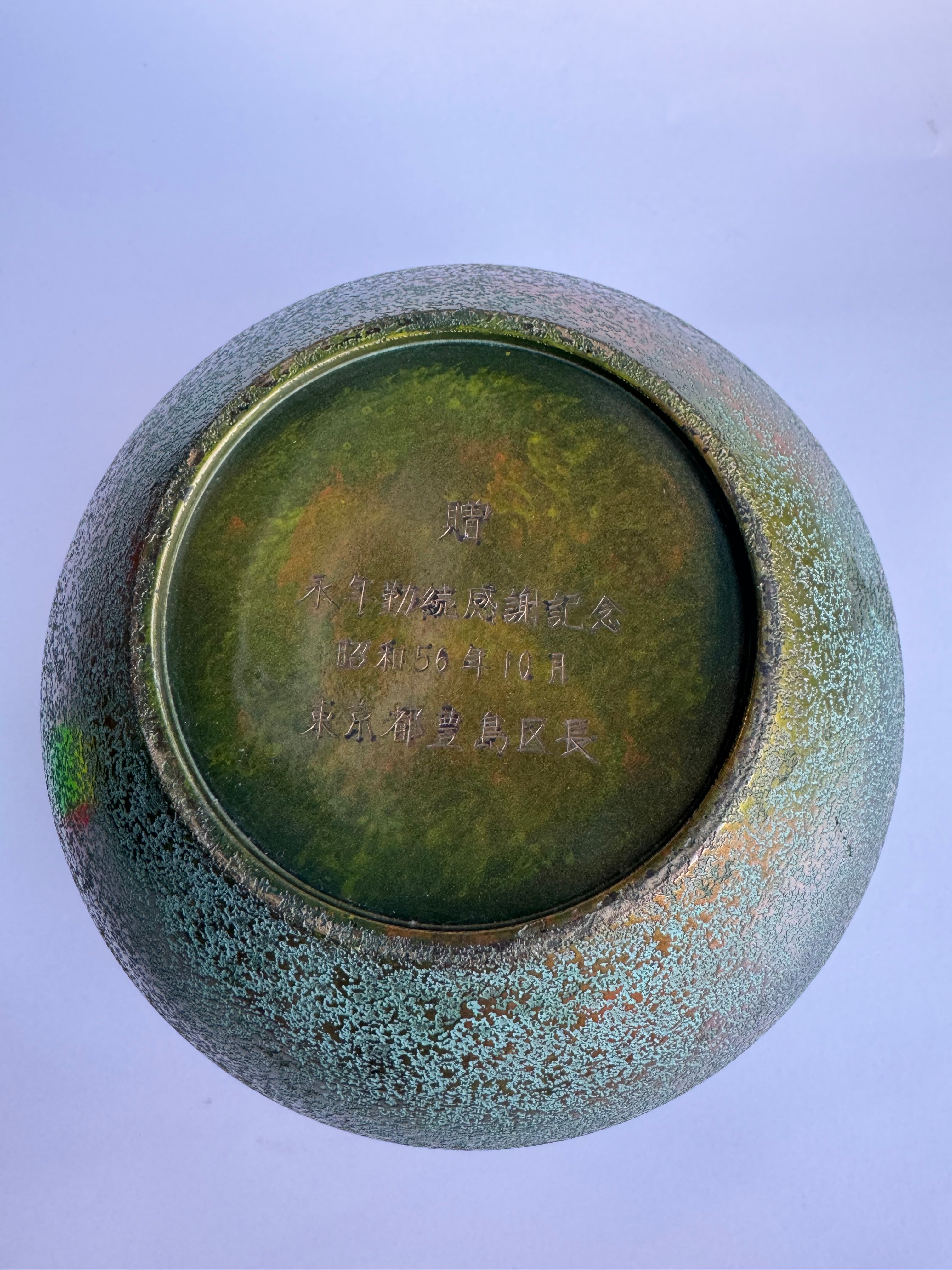 Japanese Bronze Vase with Speckled Green Sesame Patina – Round Gourd Shape – Vintage Japan