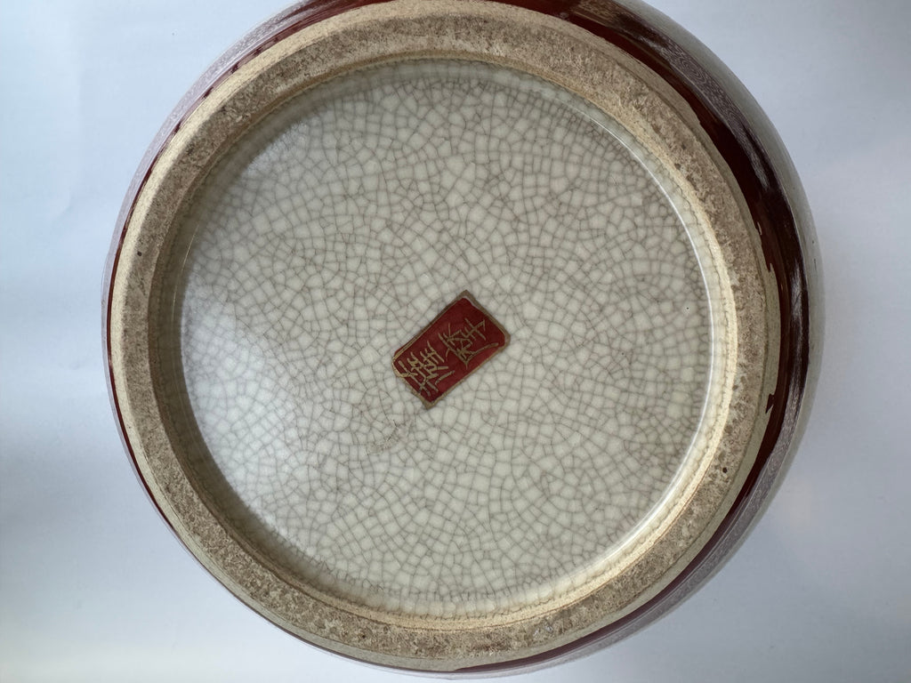 Satsuma Vase - Meiji-Style Japanese Pottery with Gold Gilt and Crackle Glaze