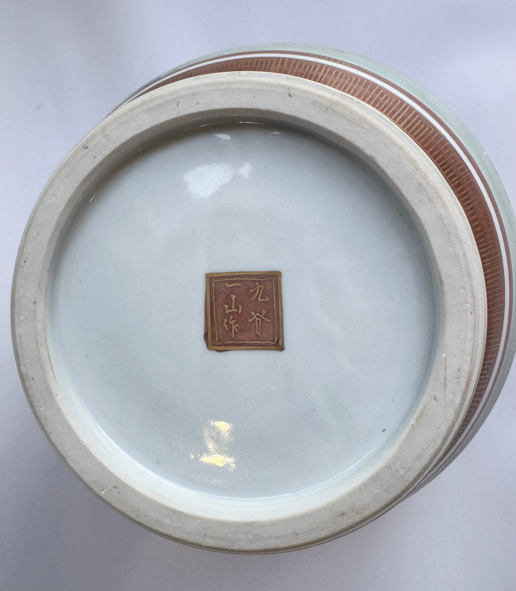 Kutani Gold Vase with Hawk & Pine | Premium Vintage Japanese Art