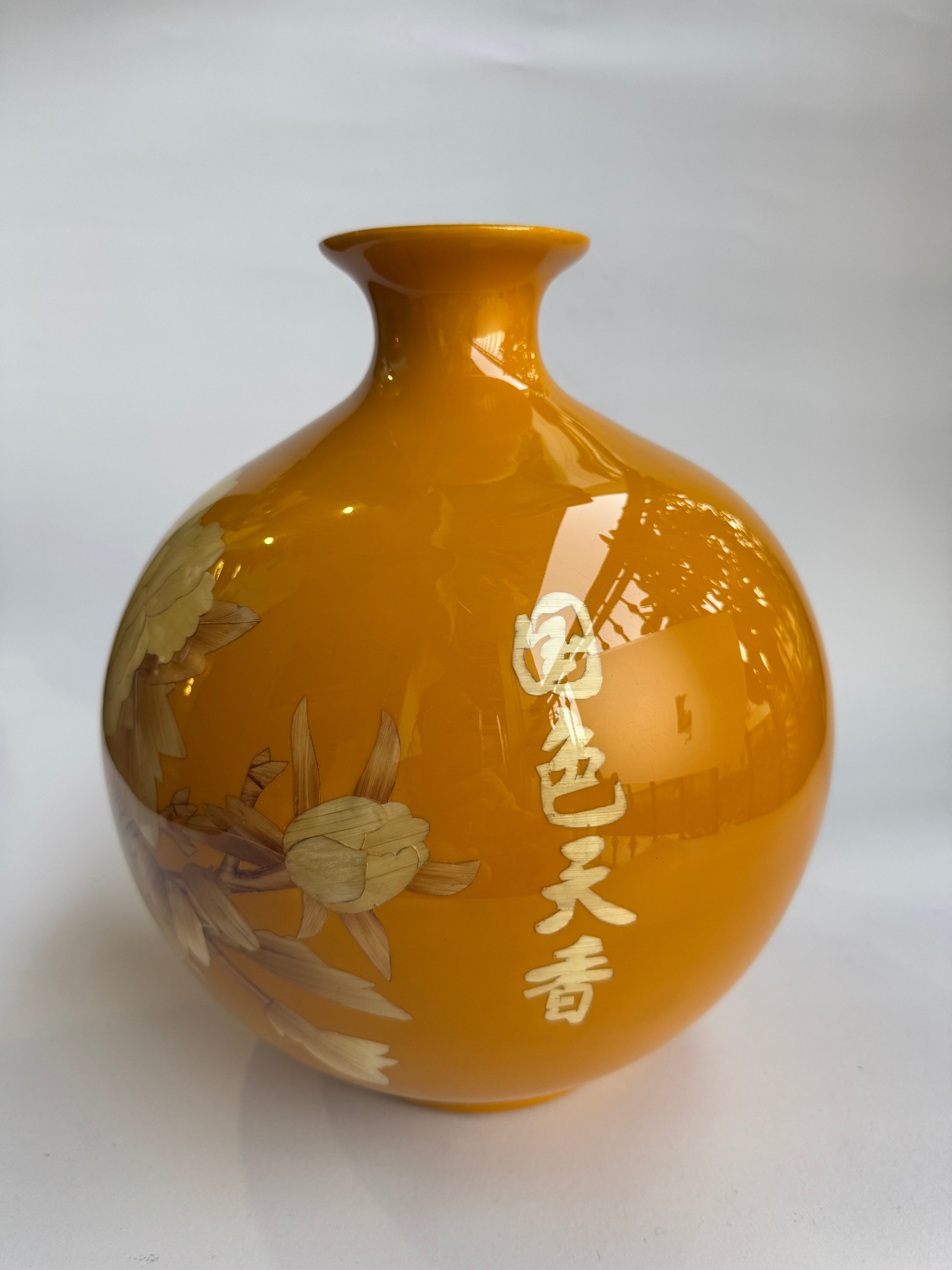 Vintage Vase - Under-Glaze Floral Art | Glossy Yellow Porcelain | Premium Home Decor
