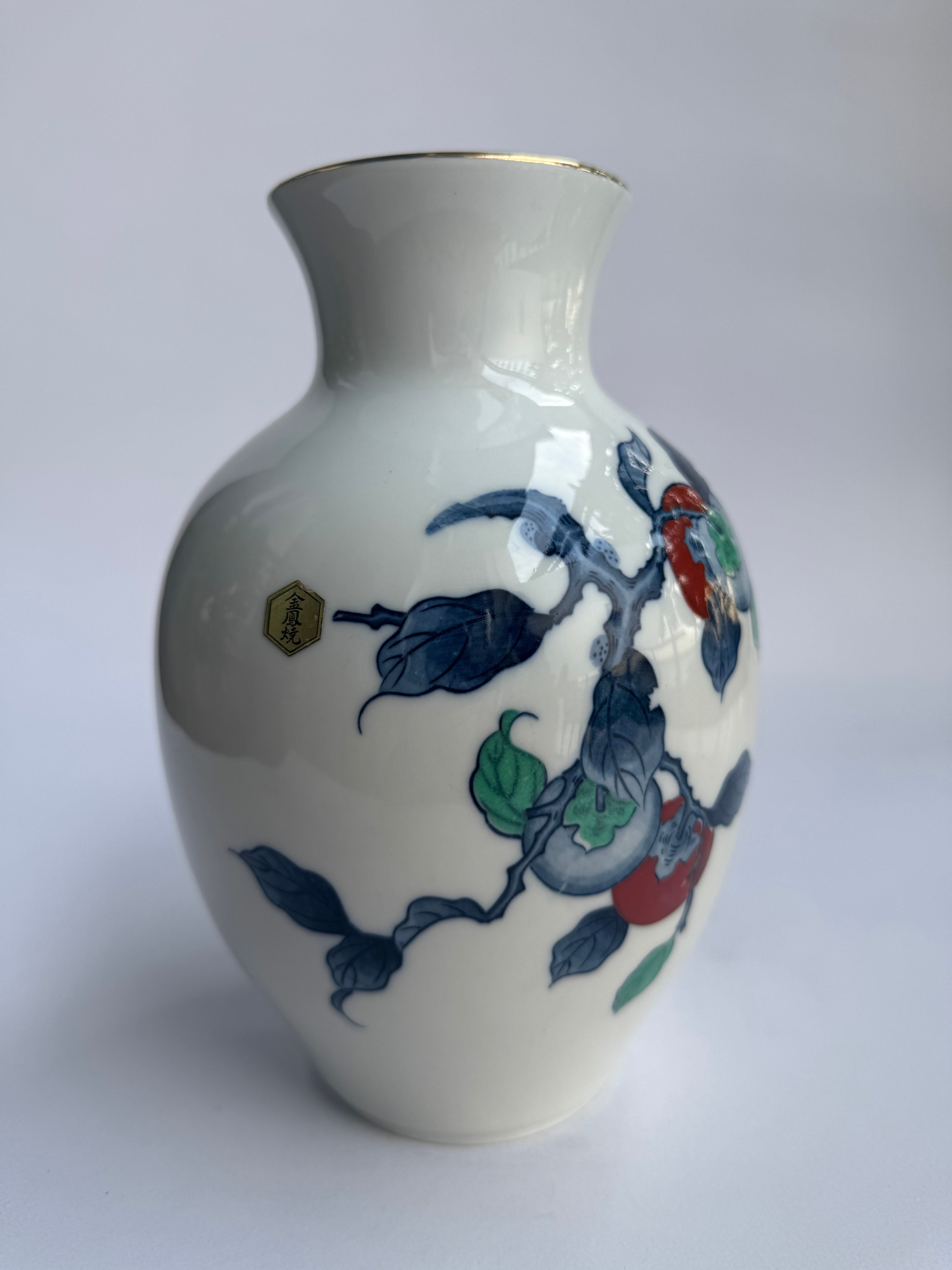 Arita White Vase | Japanese Porcelain with Hand-Painted Fruit & Leaf Motif