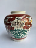 Ceramic vase with floral and script design 