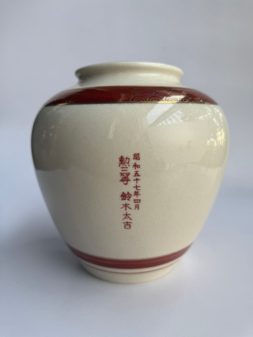 Kutani Red Floral Vase | Japanese Porcelain with Gold Detailing & Crackle Glaze