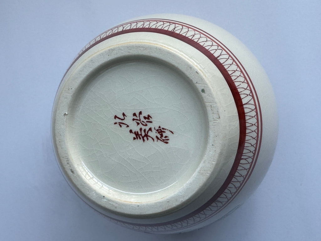 Kutani Vase - Peacock & Peony Design, Vintage Japanese Porcelain