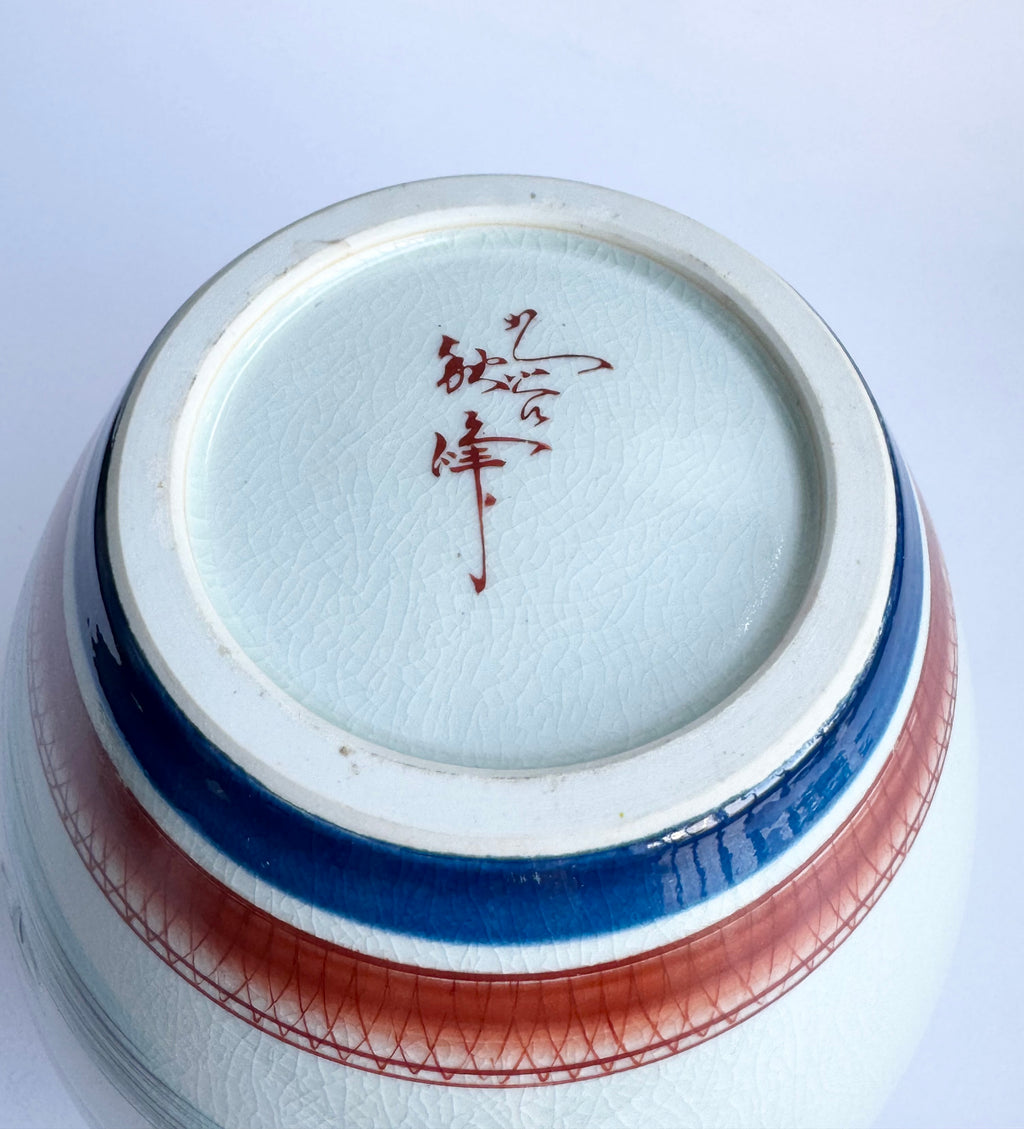 Kutani Bird & Floral Vase . Hand-Painted Japanese Vintage Art Pottery