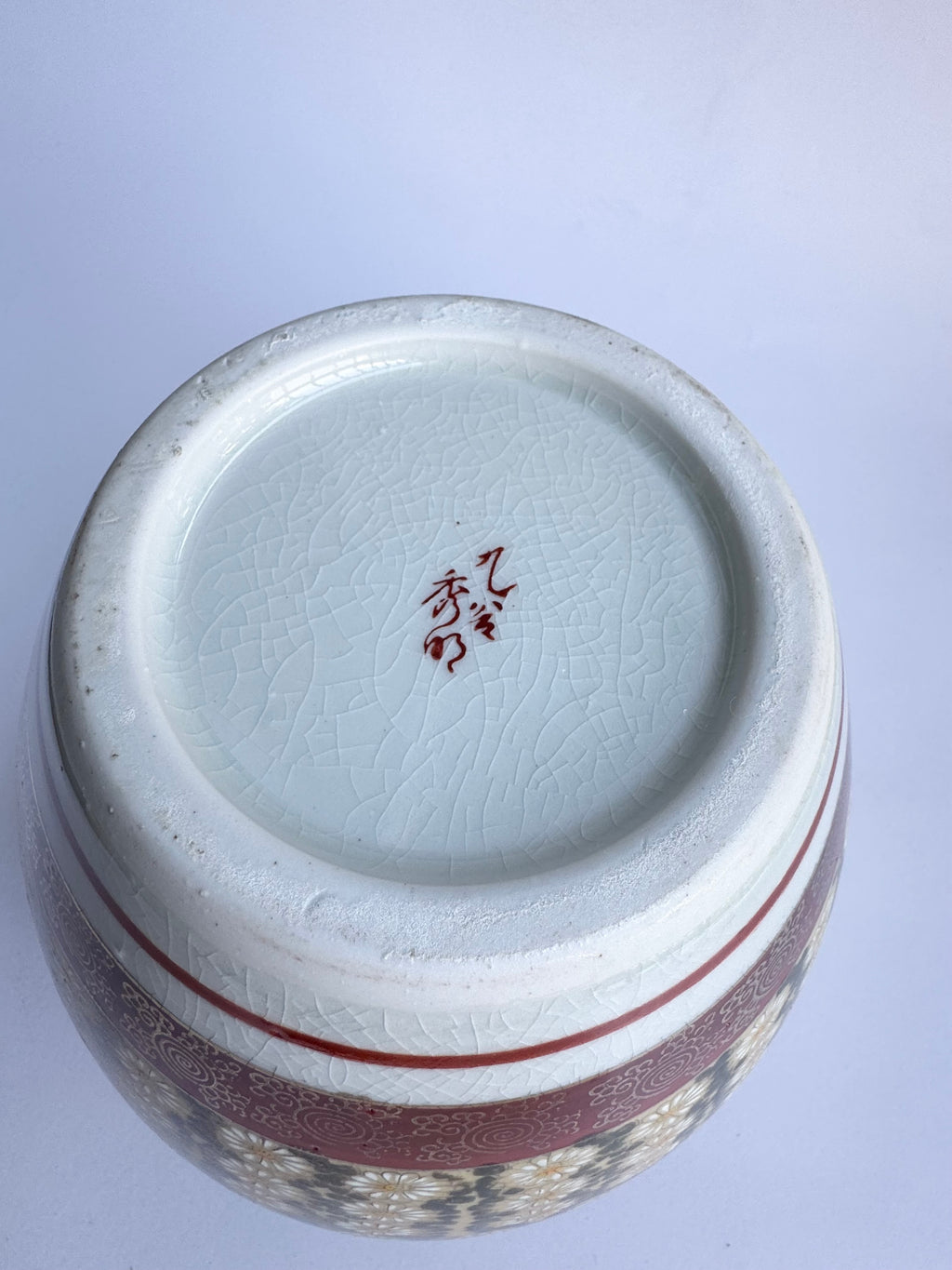 Vintage Kutani Vase with Imperial Chrysanthemum Motif . Hand-Painted Japanese Ceramic Art