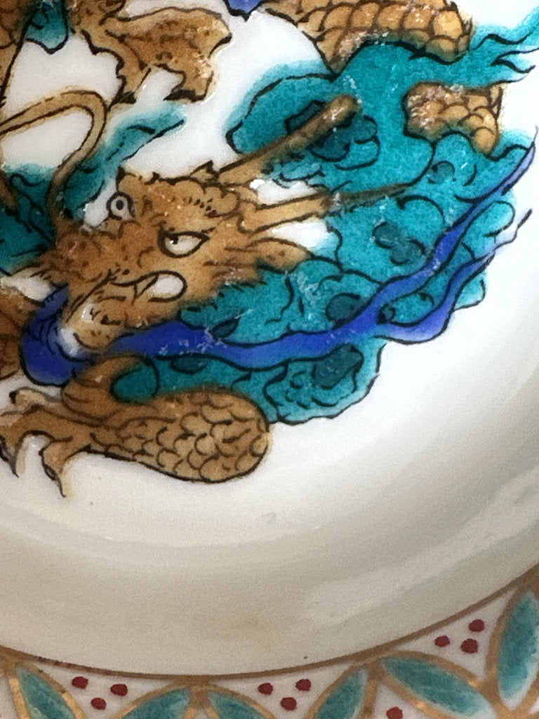 Kutani Kitayama Sake Cup Pair — Dragon & Fire Horse, Aka-e