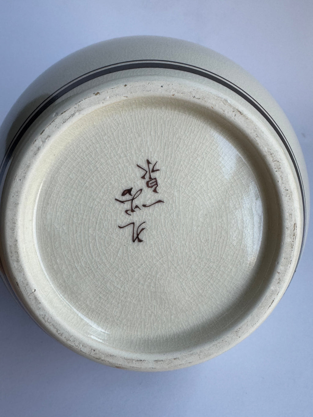 Kutani Vase with Mandarin Ducks & Sakura Blossoms . Hand-Painted Japanese Art