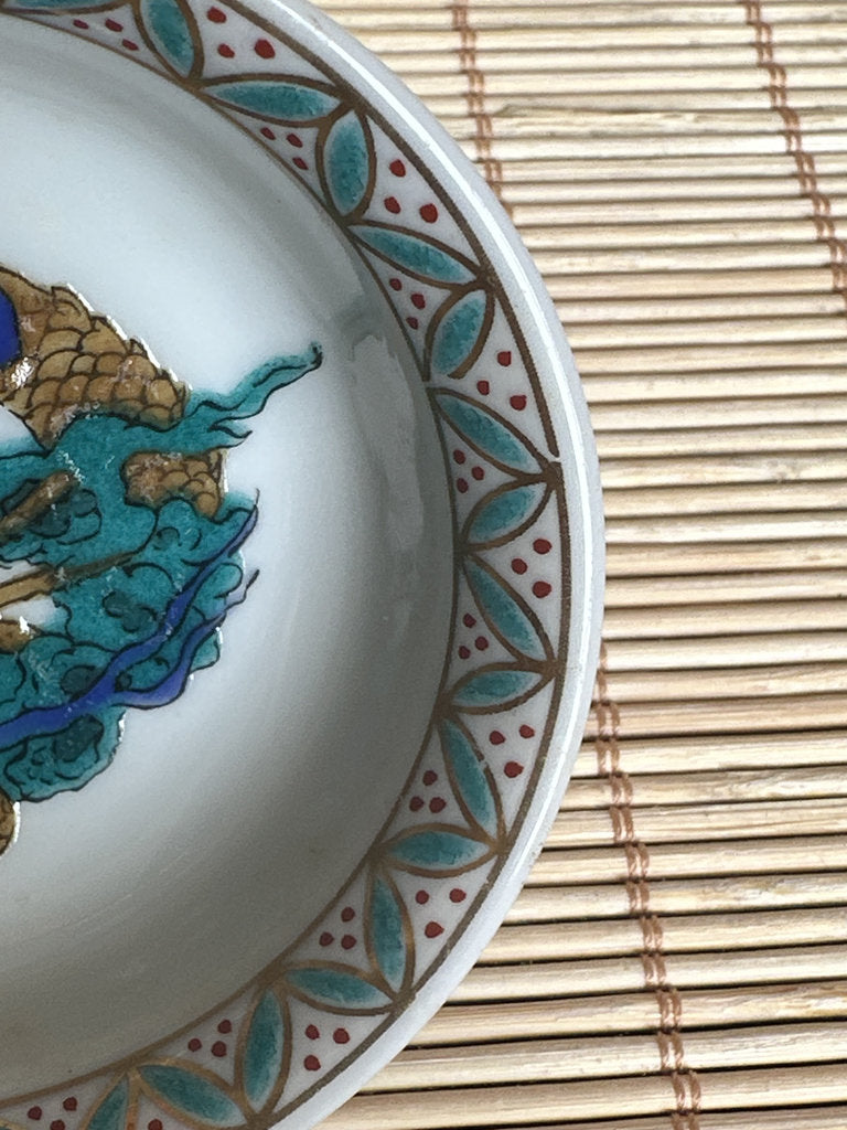 Kutani Kitayama Sake Cup Pair — Dragon & Fire Horse, Aka-e