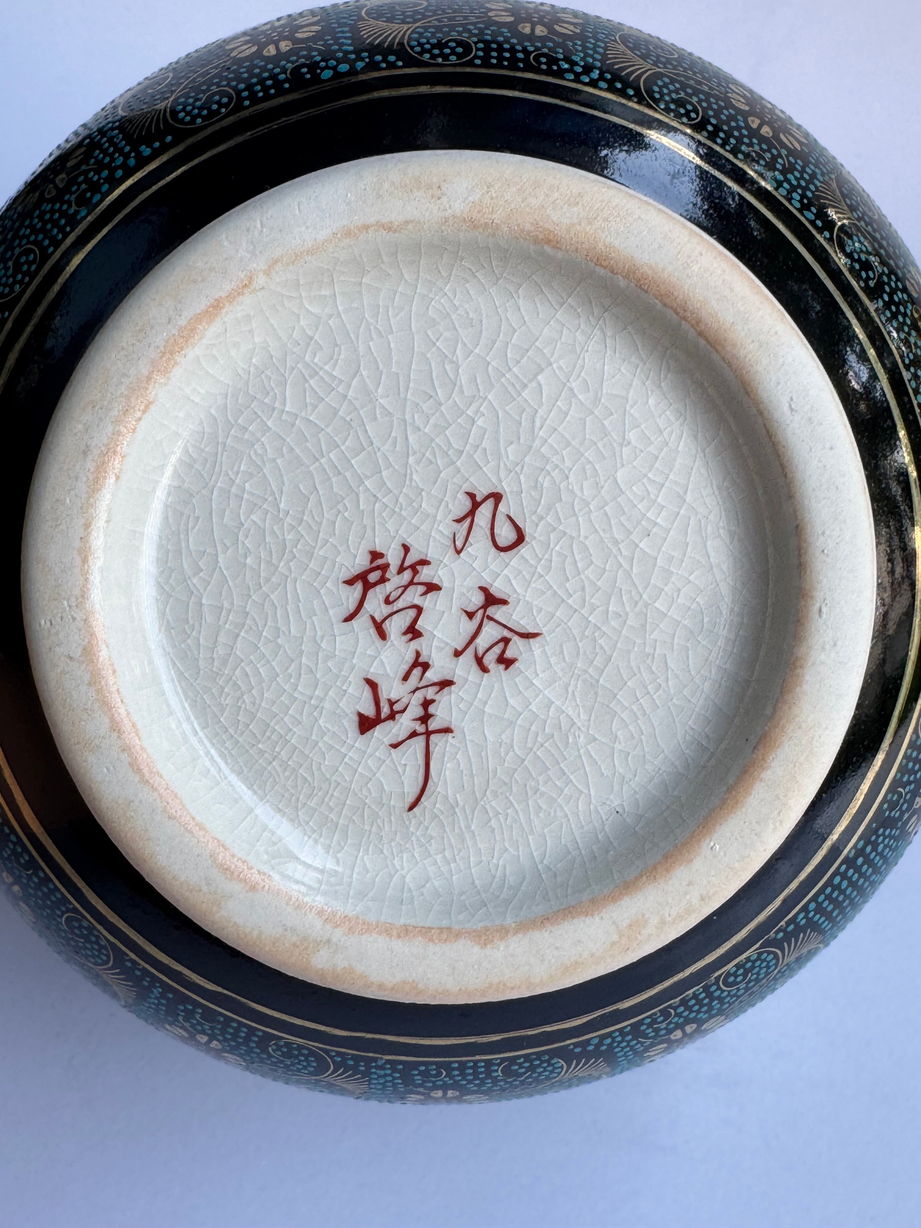 Vintage Kutani Blue Brocade Vase