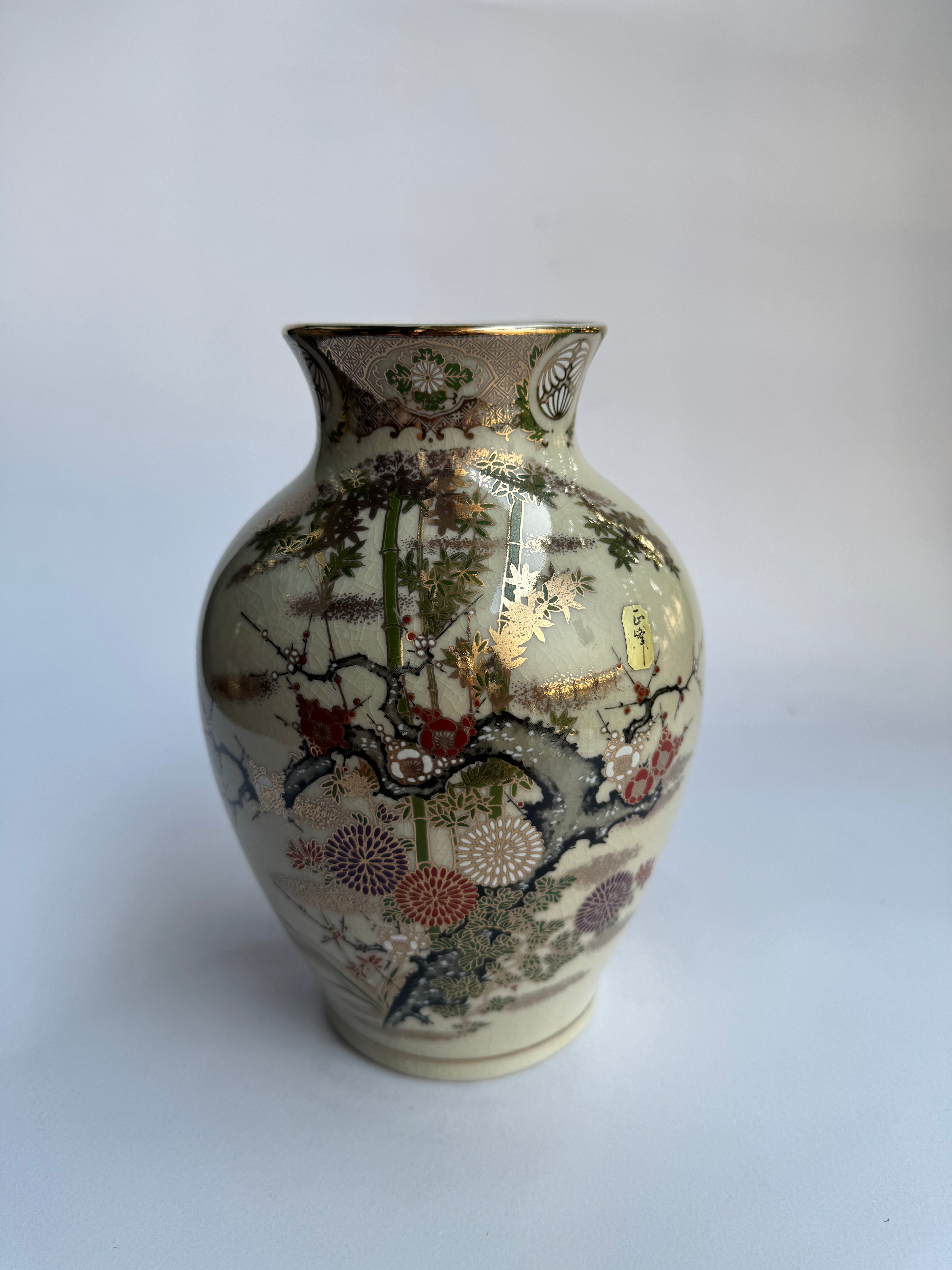 Set of 2 Vintage Satsuma Vases . Gold Glaze with Pine, Bamboo & Plum Motifs