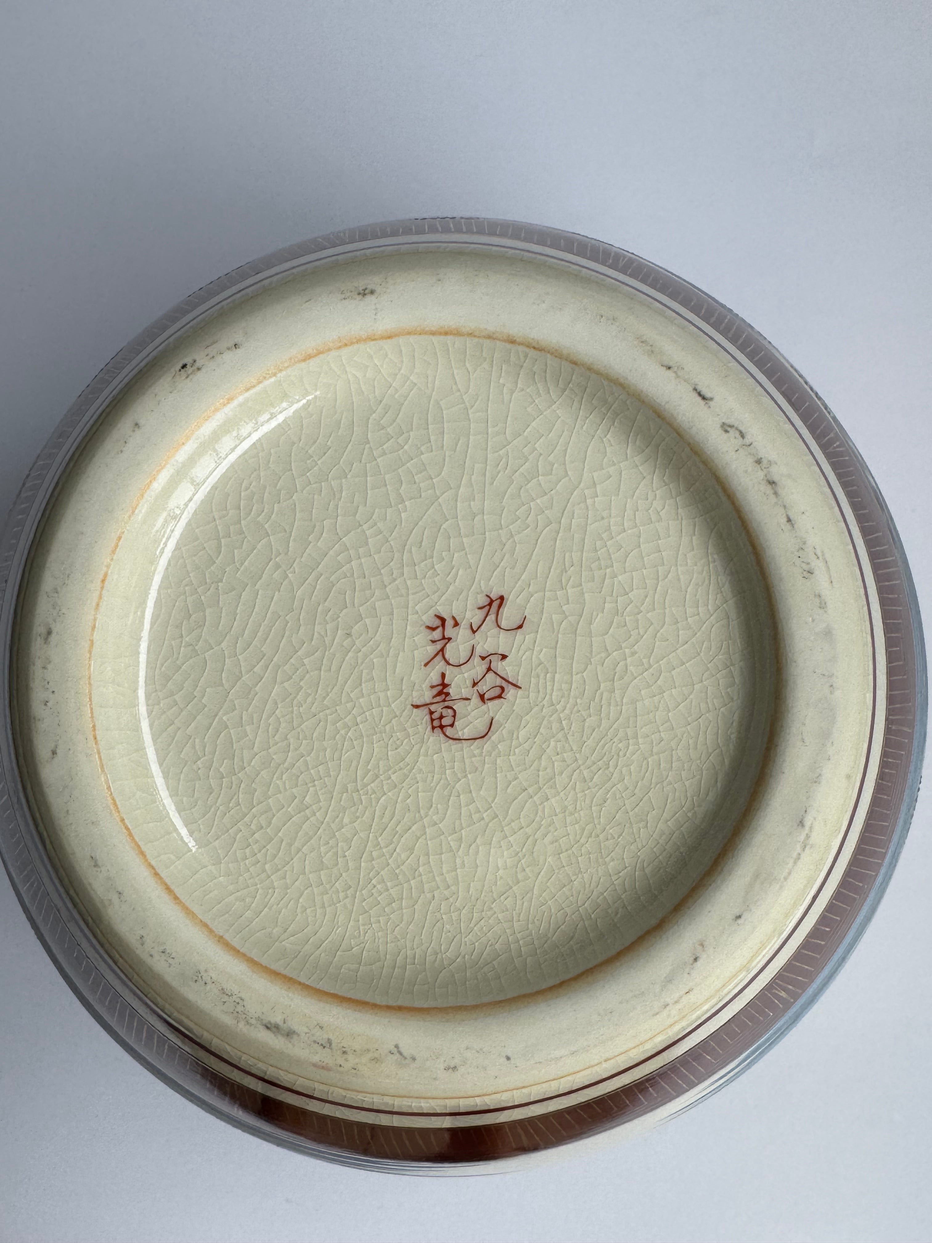 Kutani Japanese Temple Landscape Vase – Hand-Painted Pagoda, Mountains & Scenic Art on Ivory Porcelain