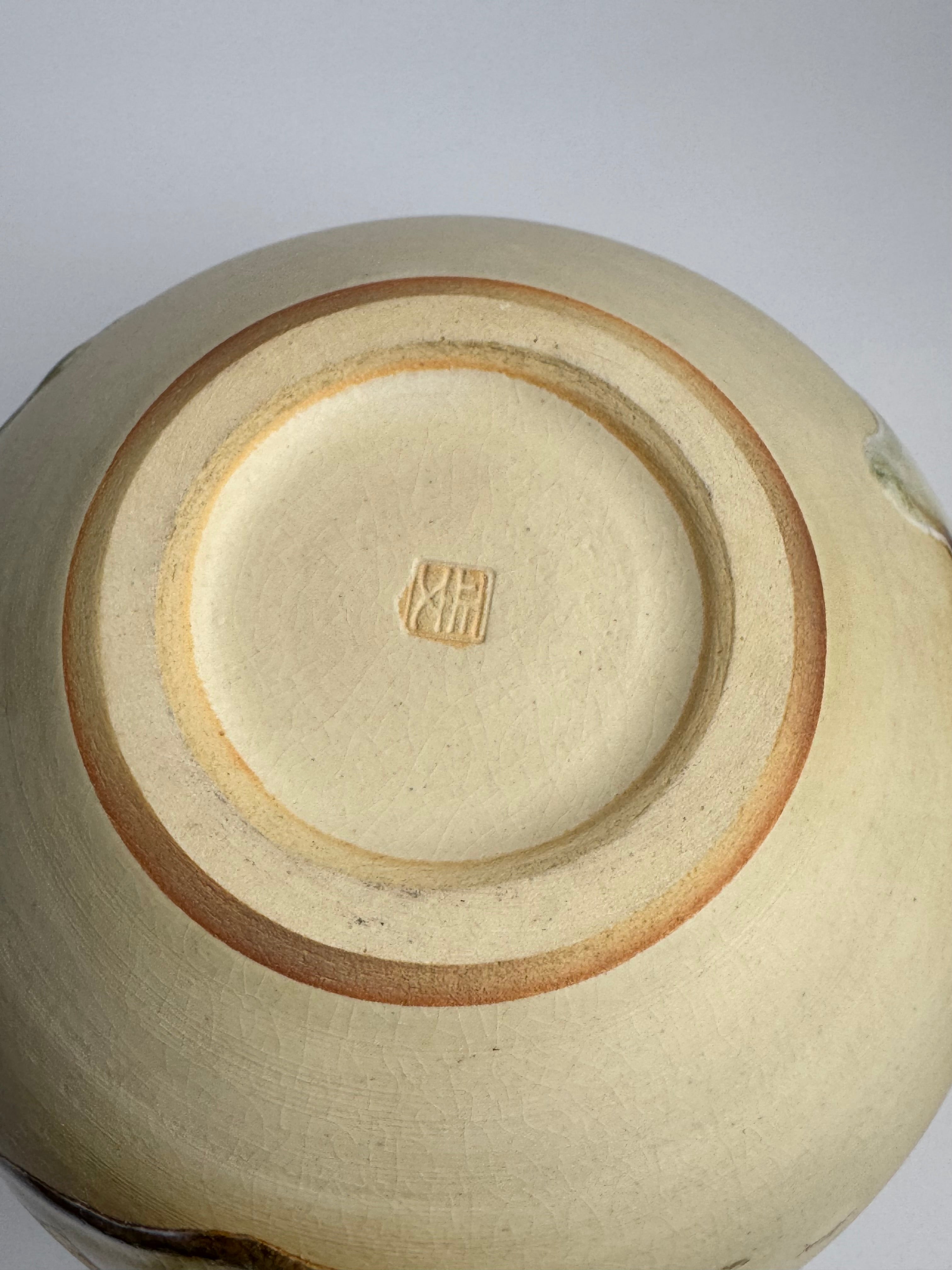 Kyoto “Flow” Vase in the Style of Masafumi Fujiwara | Crackle Glaze & River Motifs