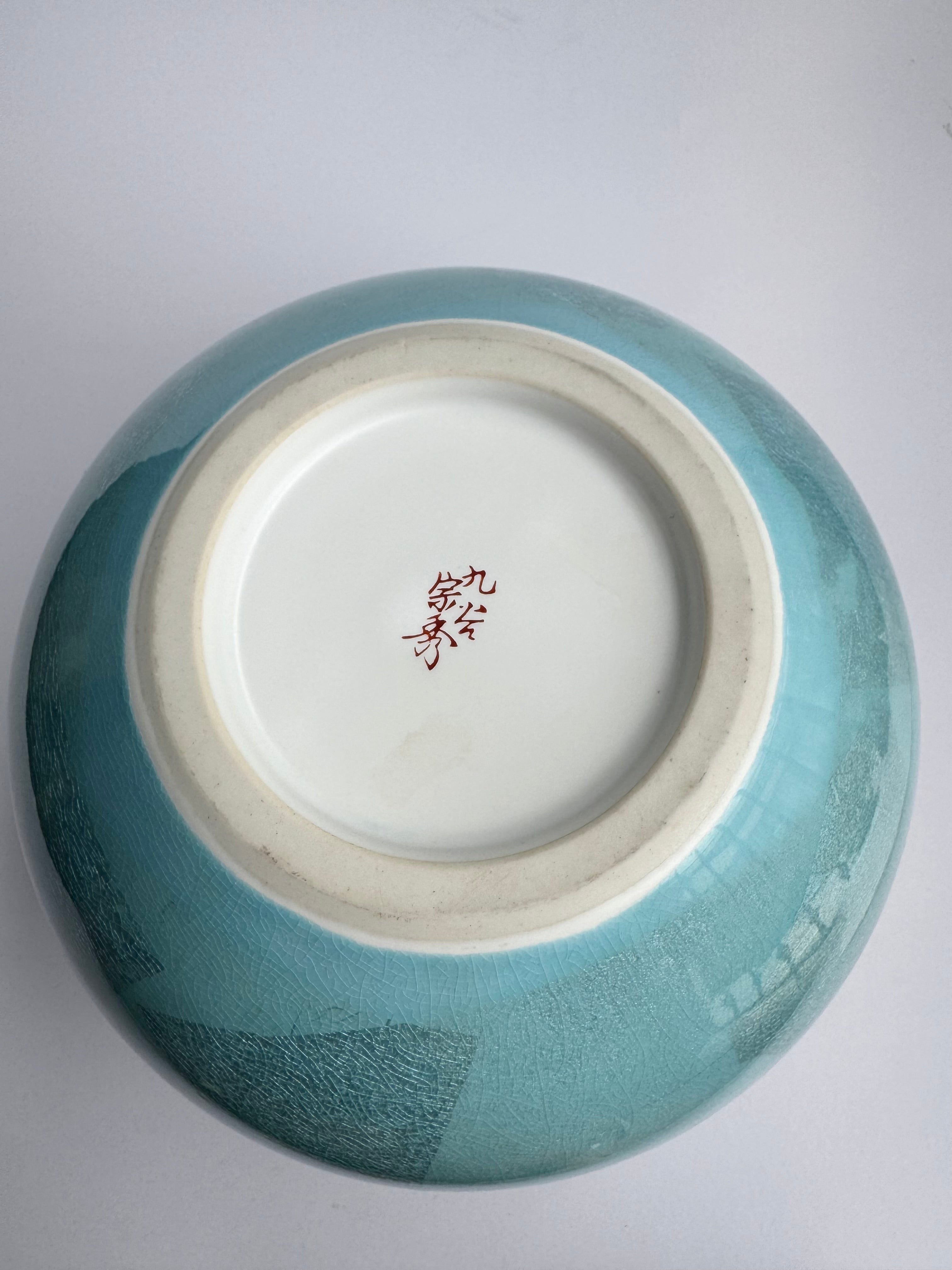 Kutani Celadon Blue Vase - Soft Sky-Blue Glaze with Crackle Texture