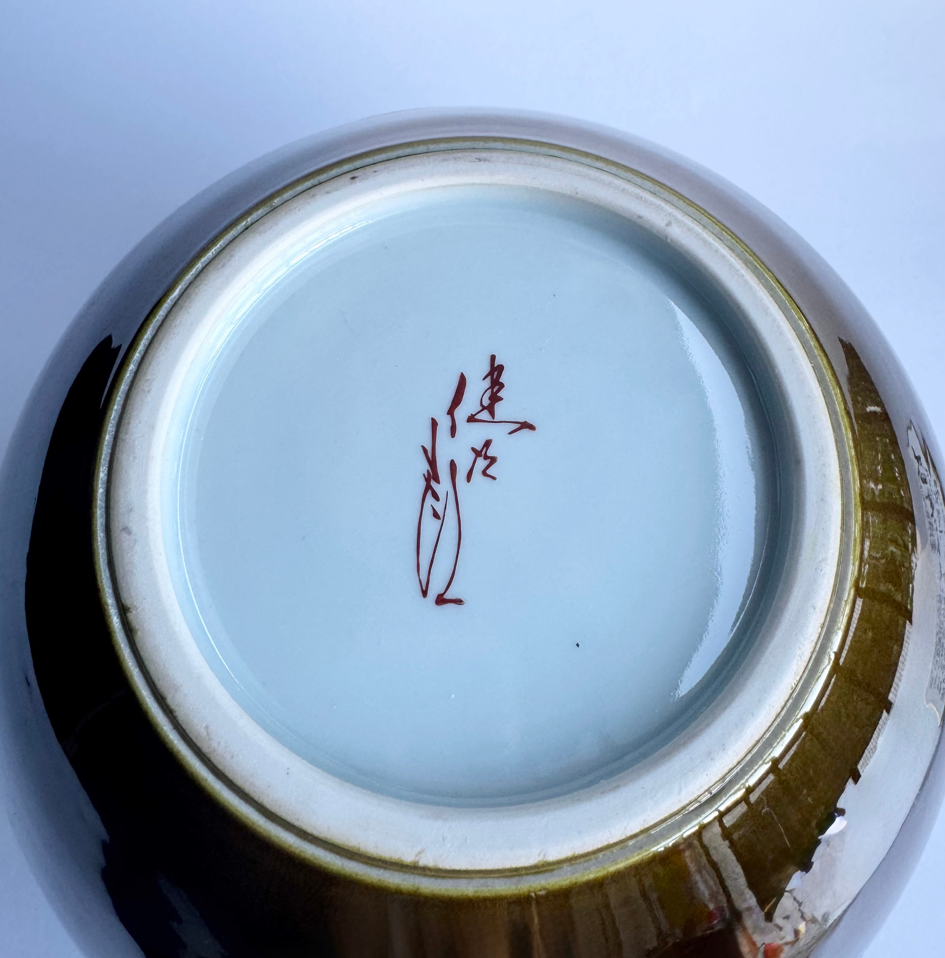 Kutani Japanese Art Pottery Vase Inspired by Ōta Kenjirō – Stylized Floral Design – Vintage Japan
