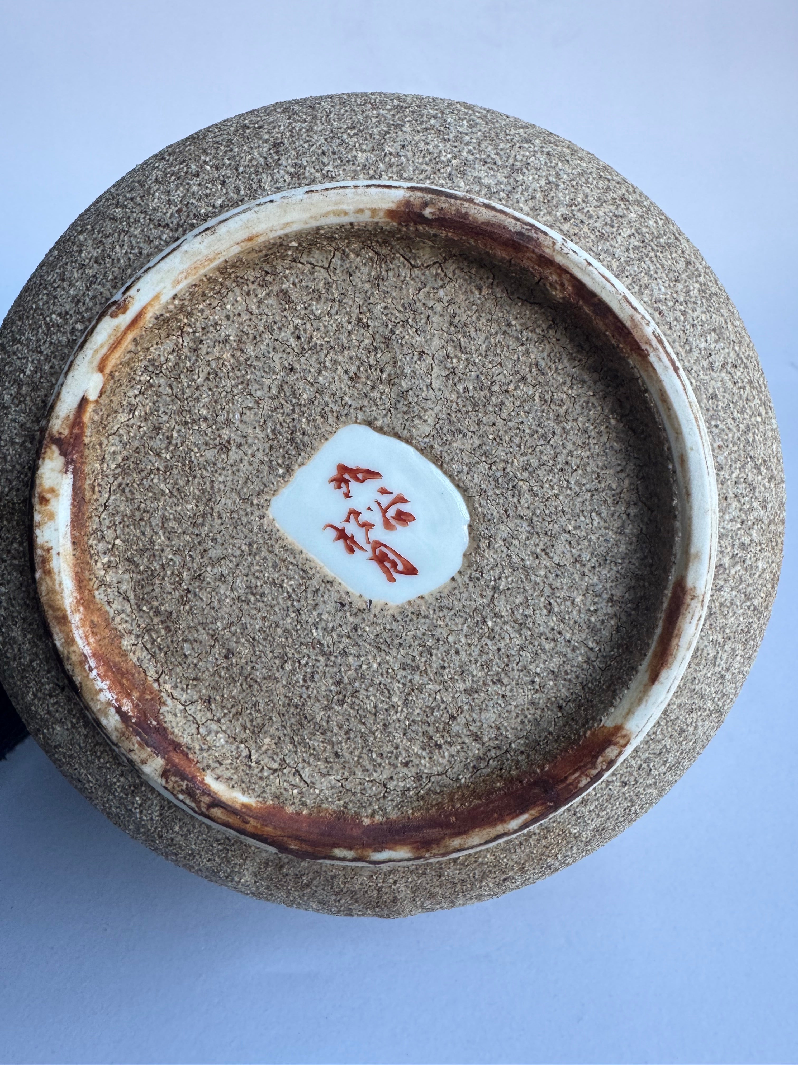 Japanese Rustic Stoneware Vase with Blue Glazed Scenic Panel - Textured Brown Clay -Vintage Japan